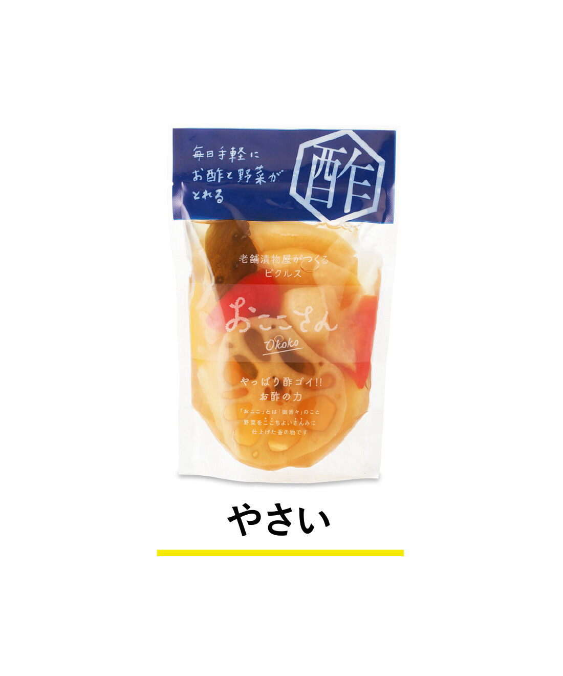 純農|純農 野菜＆果実が楽しい 老舗漬物店の甘酢漬け 和ピクルス おここさんの会（4回予約）|きゅうり、れんこん、パプリカなど、彩り豊かな食材を米酢とだしの調味液でよりおいしく。
