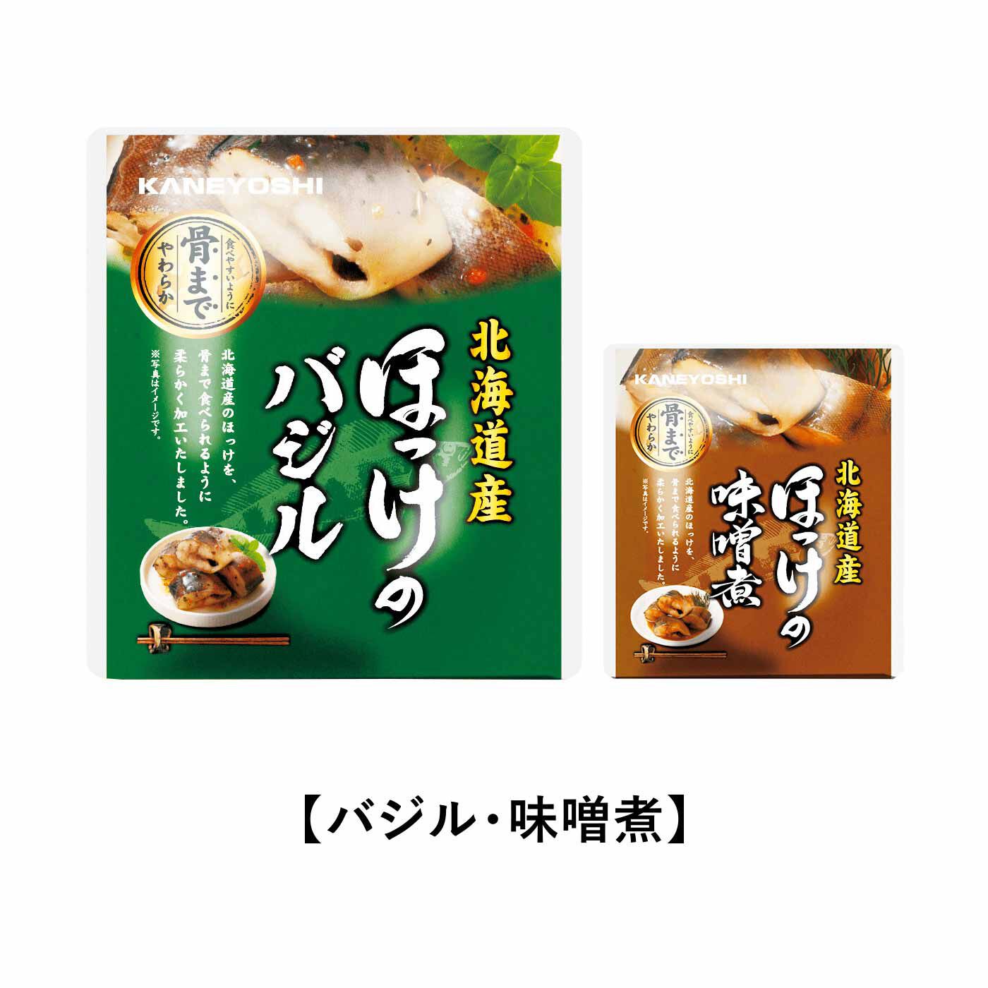 純農|純農 北海道の漁港で美味仕上げ 骨まで柔らか魚の地場煮つけの会（6回予約）| ●一回のお届けセット例です。 『ほっけ』傷みやすいため干物以外であまり食べる機会のない北海道産ほっけ。レトルト調理のよさが活かされ、身はふんわり。ほっけ本来のうまみを味わえます。