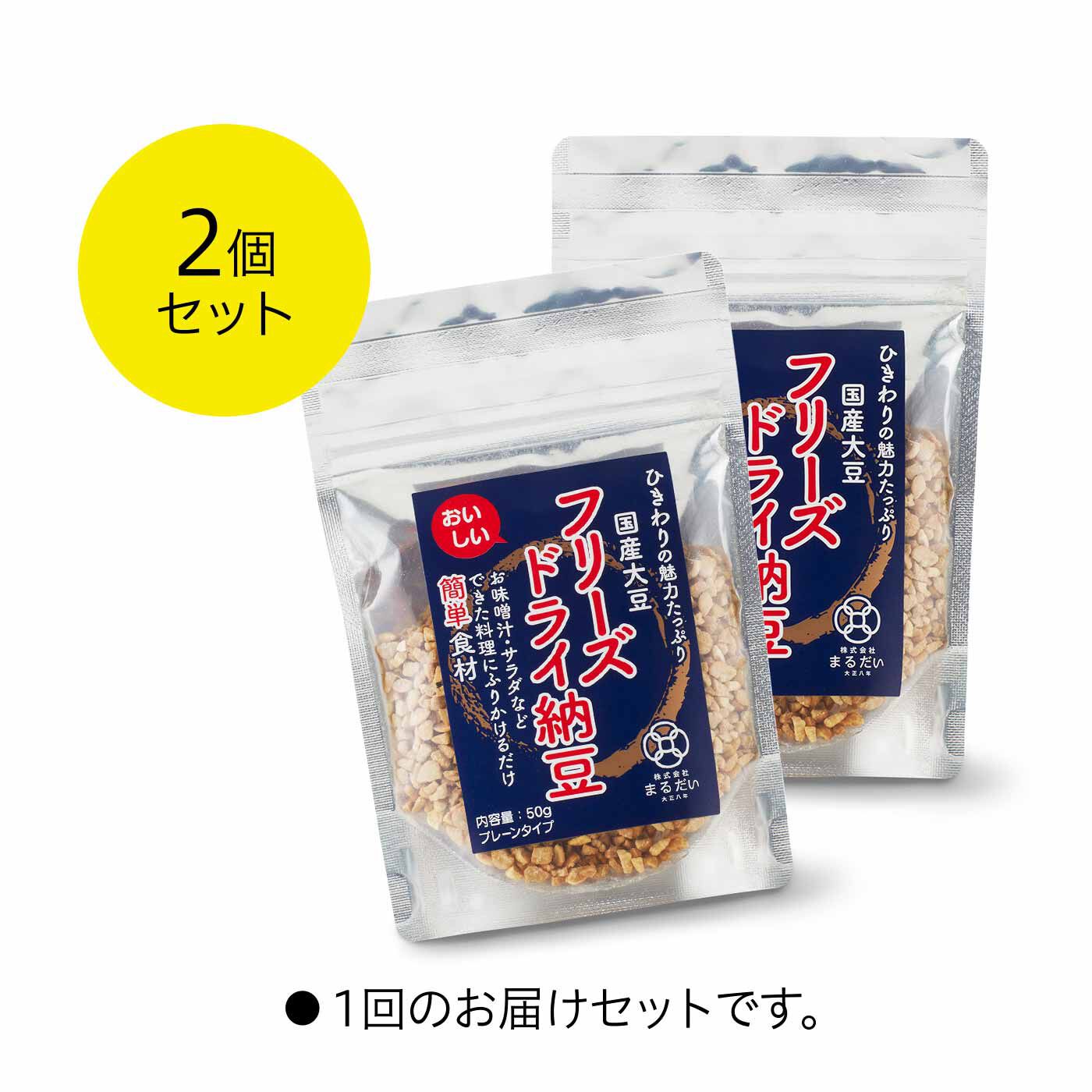 純農　国産ひきわり　こだわりフリーズドライ納豆2個セットの会｜おかず｜おかず・おつまみ｜食品｜JA全農との国産食品の通販｜純農