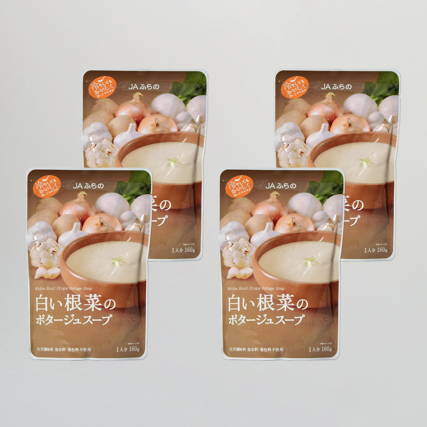 純農|純農　ふらの野菜が溶け込んだ　白い根菜のポタージュスープ　4個セットの会