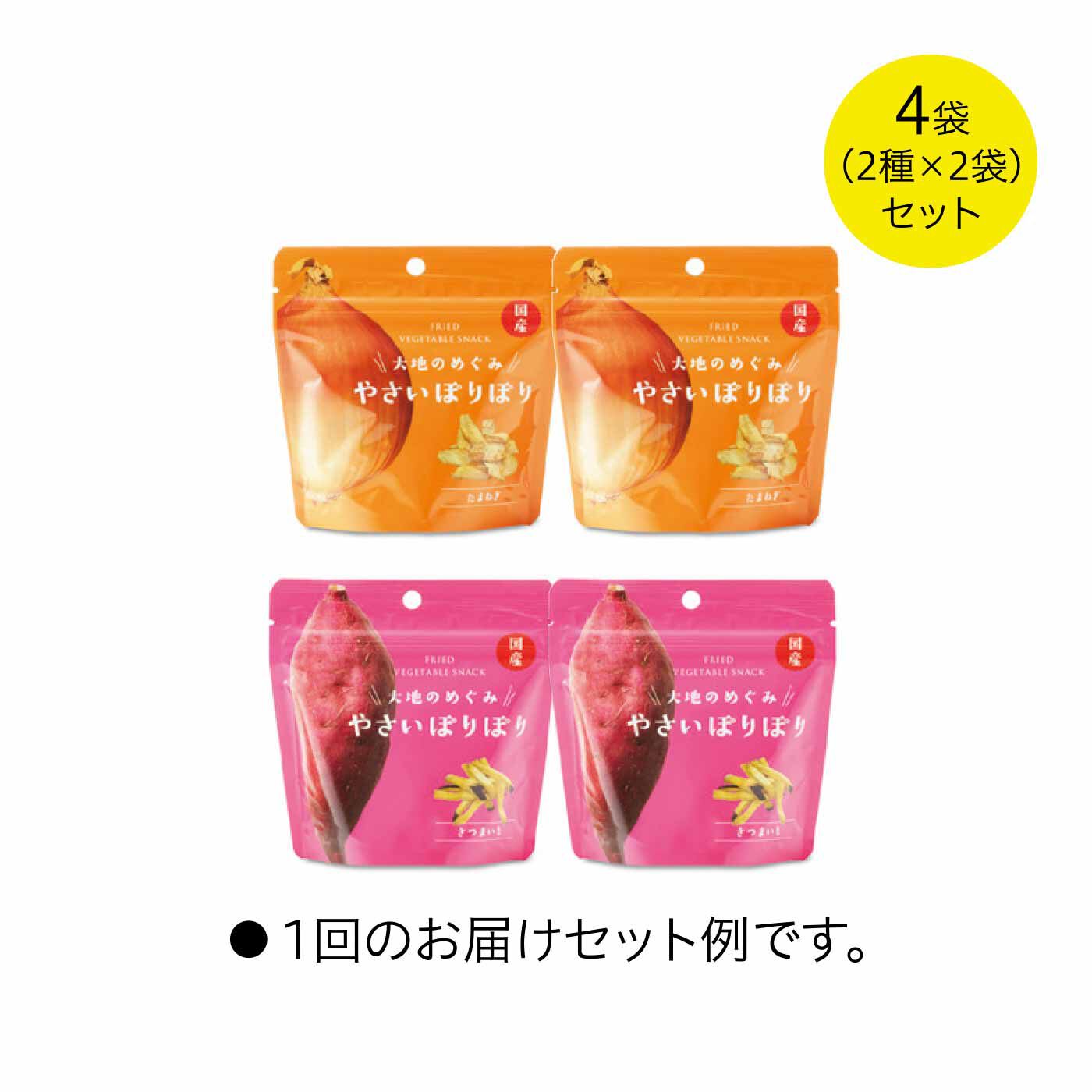 純農|純農 素材がごちそう！ 食感豊かな国産野菜スナック やさいぽりぽりの会（6回予約）
