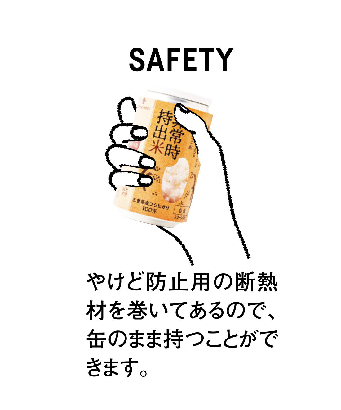純農|純農 ほっとする気持ちをストック！ レアな九州漬物缶詰と8年保存非常時持出米の会（12回予約）