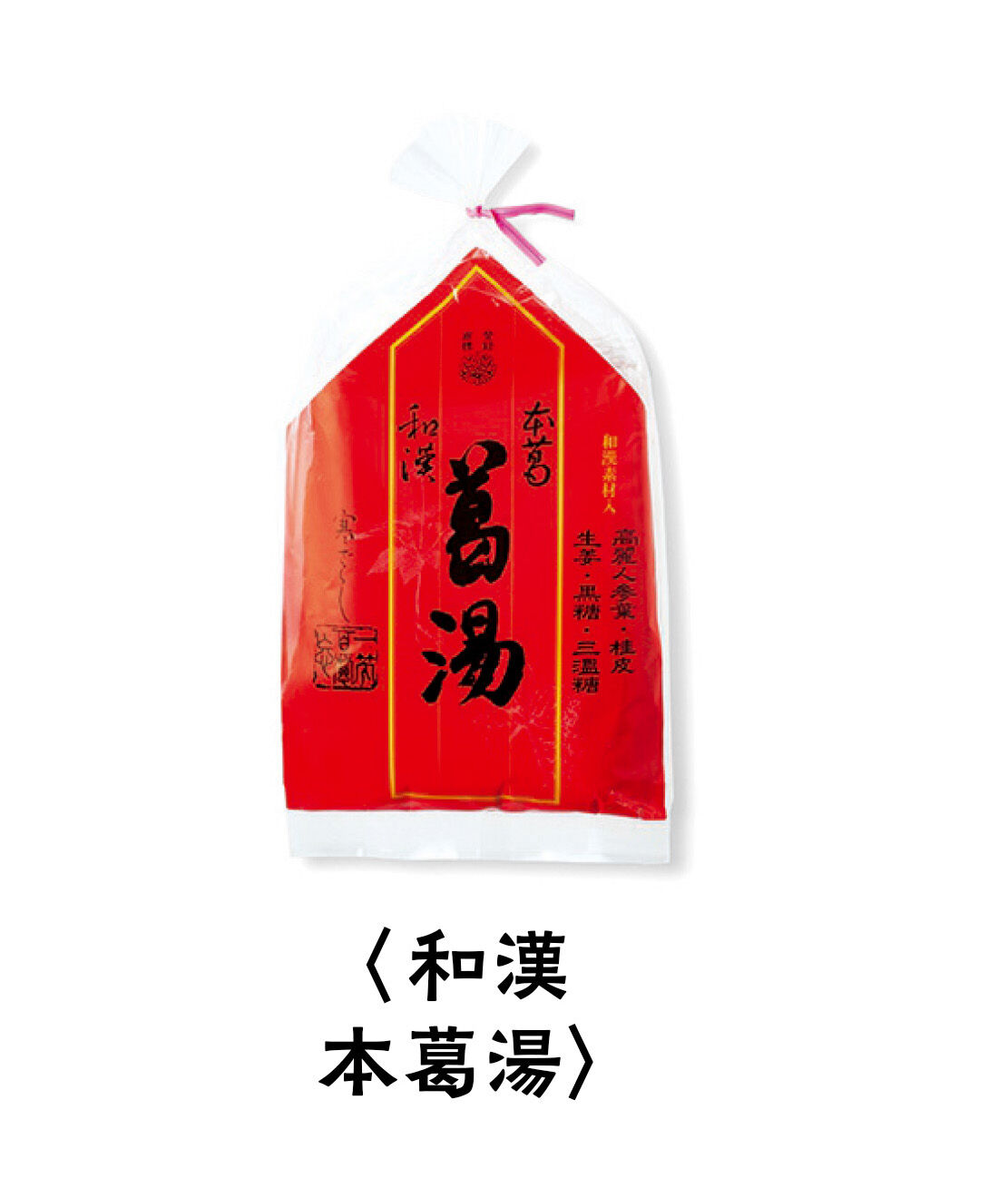 純農|純農 本葛粉がうれしい！ 昔ながらのとろ～りあつあつでぬくもる寒ざらし本葛湯の会（6回予約）|黒糖、生姜、三温糖、高麗人参葉、桂皮の和漢の素材を配合。