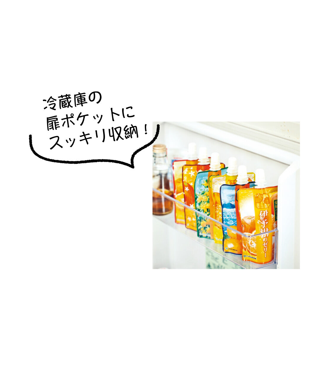 純農|純農 さわやかレモンが仲間入り！ 愛媛産のきらめき 柑橘を味くらべ 飲むゼリーアソートの会（6回予約）