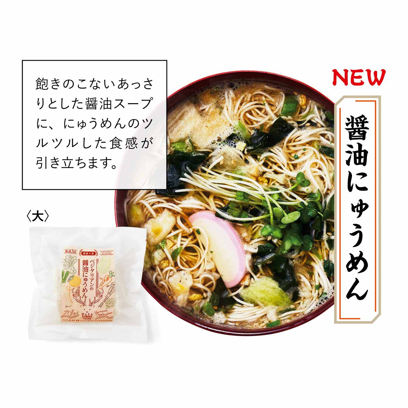 純農|純農 熱湯3分！ 食べくらべも楽しい 大人のこだわりストック 国産小麦の本格手延べにゅうめんの会（12回予約）|※写真は盛り付け例です。
