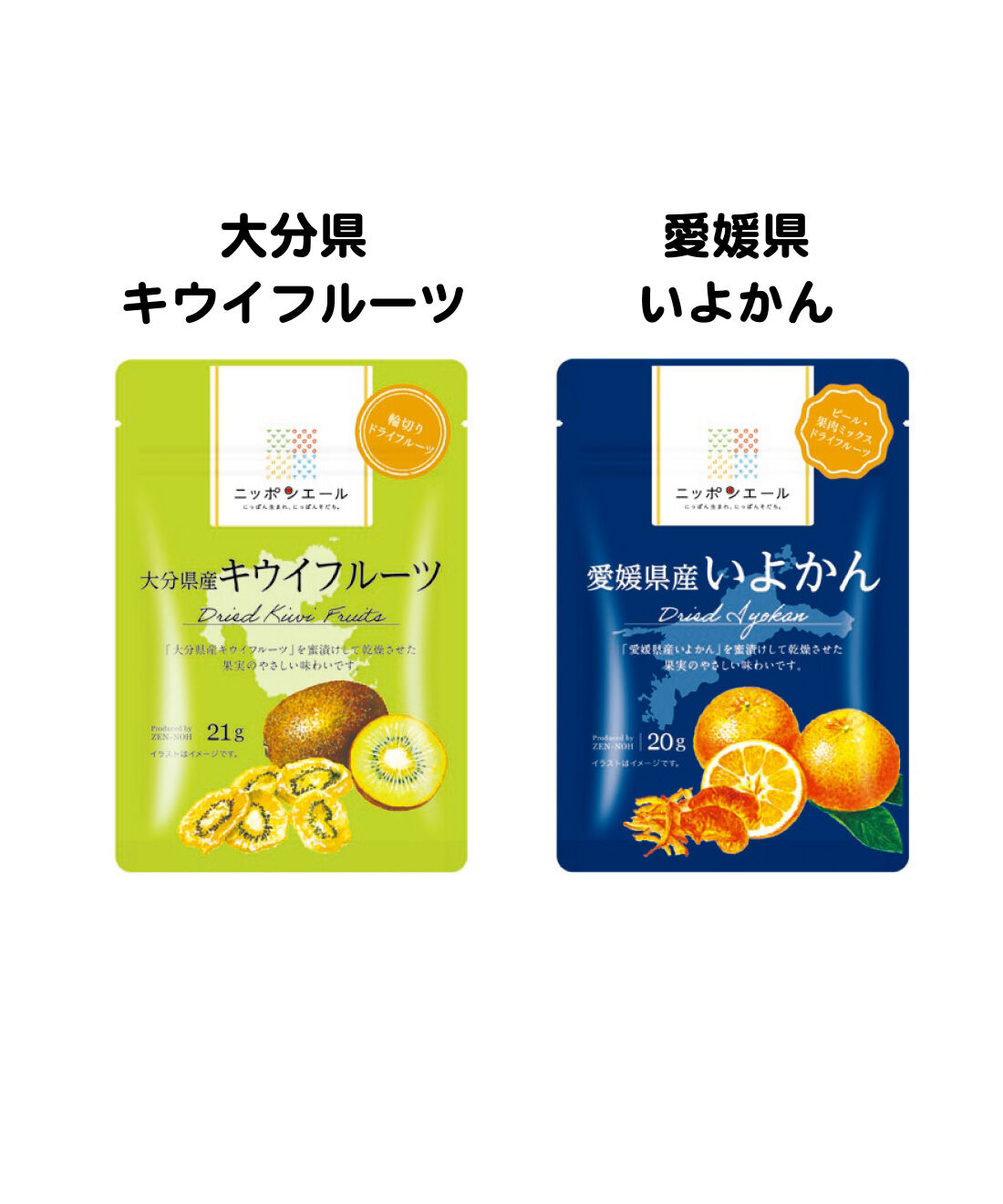 純農|純農 ニッポンエール 初夏からのリフレッシュに！ 国産果実のドライフルーツの会（6回予約）
