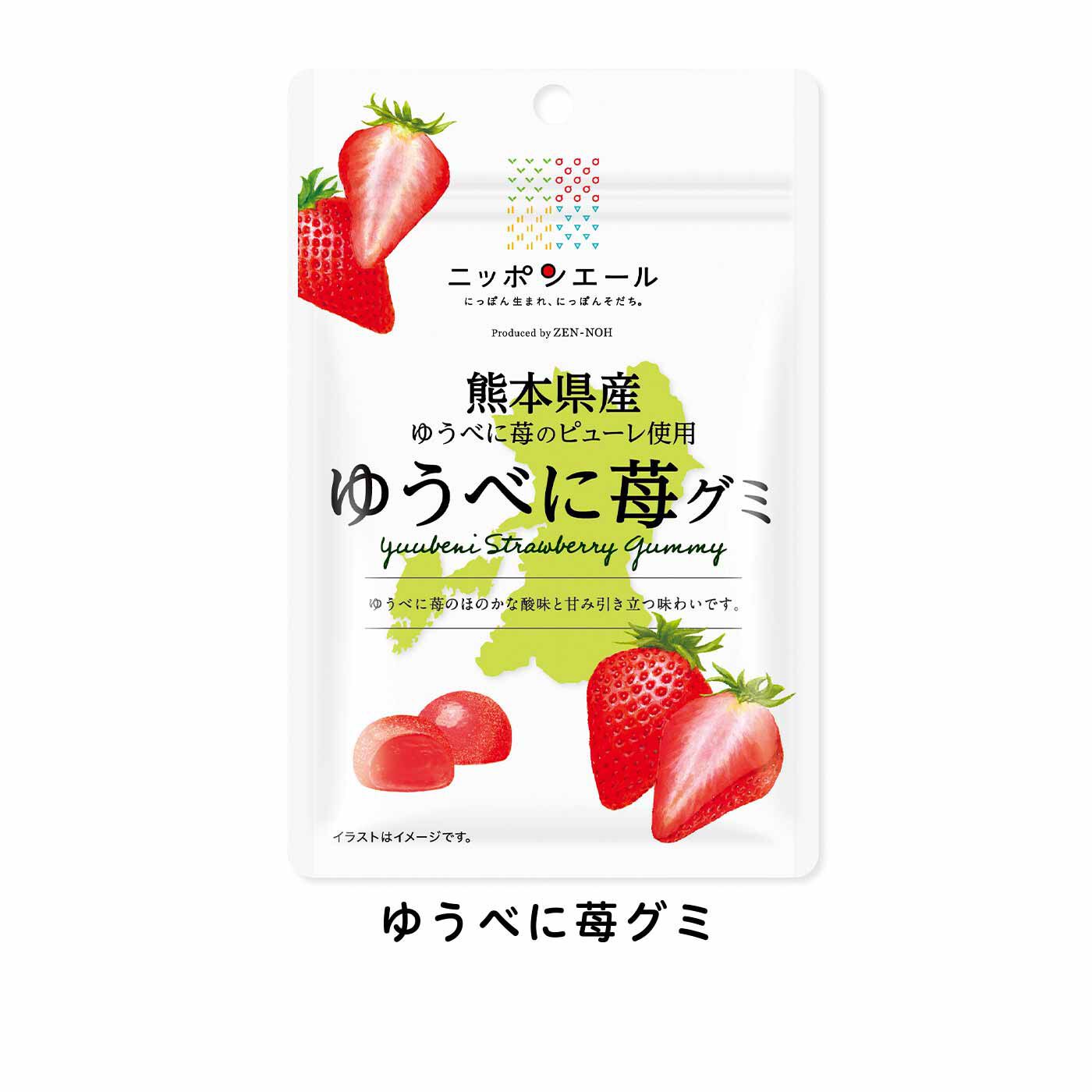 純農|純農 届くたびに胸キュン♪ 県産ブランドいちごを食べくらべ ごほうびストロベリースイーツの会（5回予約）|熊本県産ゆうべに苺の、ほのかな酸味と甘みが引き立ちます。