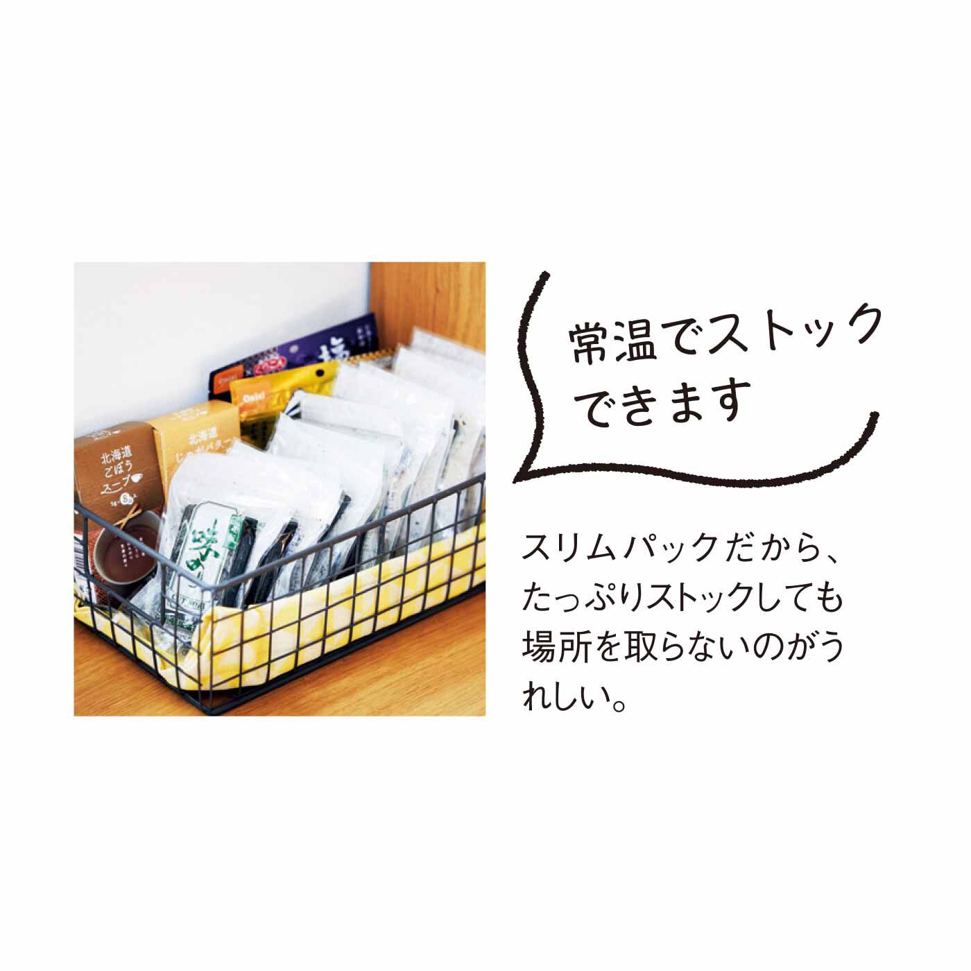 純農|純農 パリッとおいしさ実感！ 老舗の目利き 高級焼・味海苔と6種のフレーバー海苔アソートの会（6回予約）