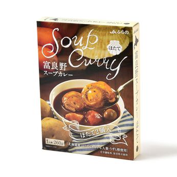 純農 | 富良野 ホタテスープカレー 2個セットの会