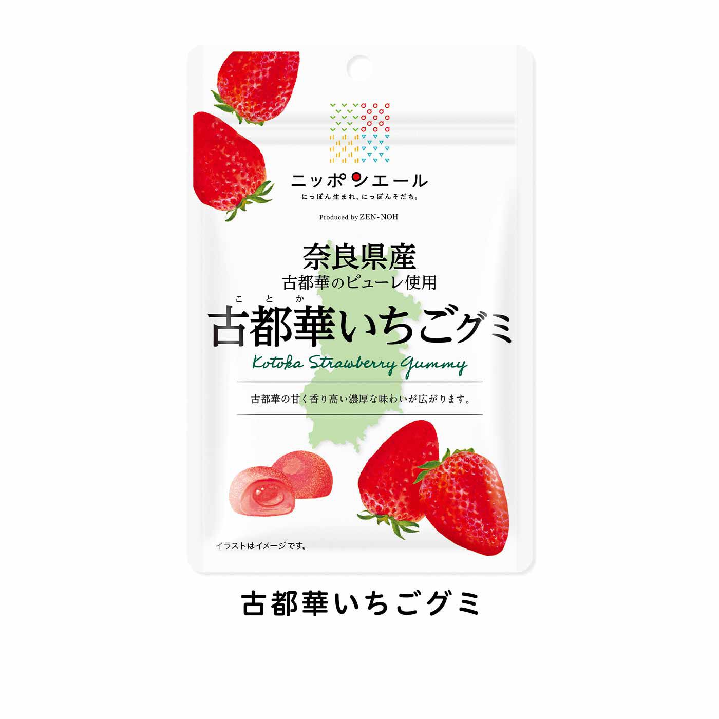 純農|純農 届くたびに胸キュン♪ 県産ブランドいちごを食べくらべ ごほうびストロベリースイーツの会（5回予約）|奈良県産古都華いちごのピューレを使用。香り高い濃厚な味わい。