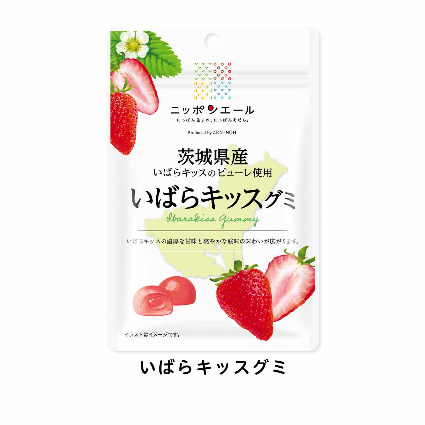 純農|純農 届くたびに胸キュン♪ 県産ブランドいちごを食べくらべ ごほうびストロベリースイーツの会（5回予約）|茨城県産いばらキッスのピューレ使用。濃厚な甘味とさわやかな酸味。