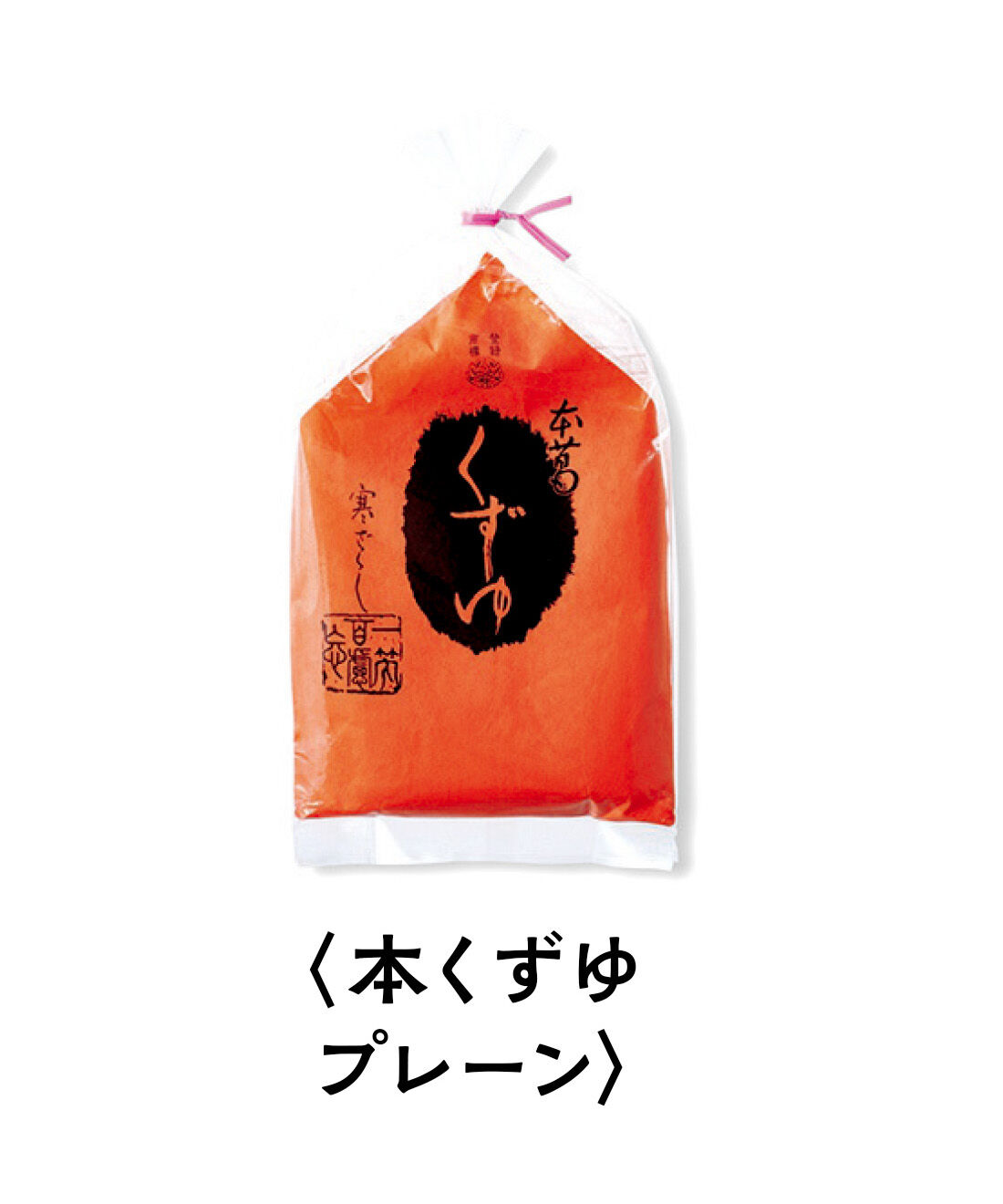 純農|純農 本葛粉がうれしい！ 昔ながらのとろ～りあつあつでぬくもる寒ざらし本葛湯の会（12回予約）|砂糖と本葛だけで作られた「ほんまもん」の葛湯。