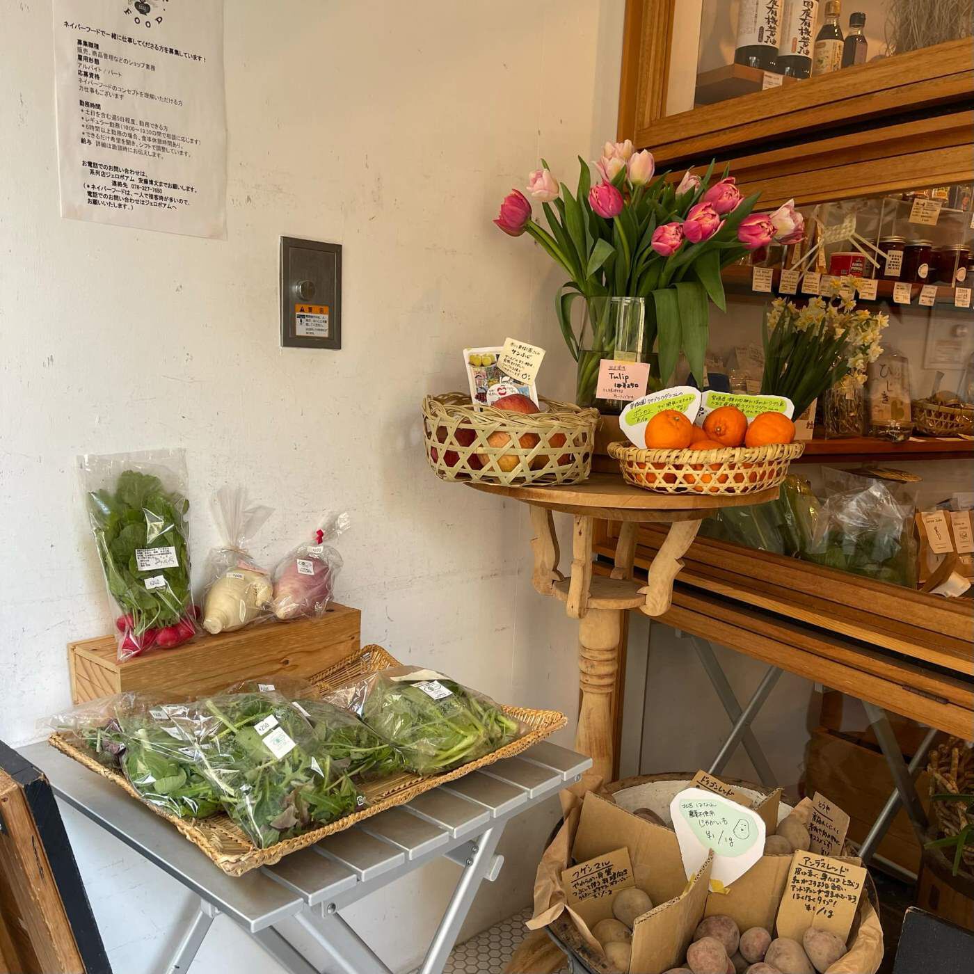 Natucul Chou Club|安藤美保さんの簡単便利なごはんのおとも　ルーロー風肉そぼろの素|NEIGHBOR FOODでは里山と街をつなぐをライフワークにする安藤さんの目を通して安心安全なセレクト食材や、農家さんから届く野菜やを販売しています。