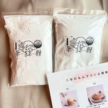 Natucul Chou Club | れんこん舎のパン用米粉１Ｋｇ