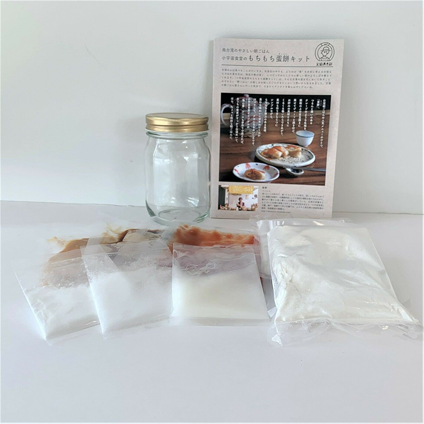 Natucul Chou Club(ナチュカル・シュークラブ)|小宇宙食堂リンシエさんの台湾の朝ごはん 蛋餅と海山醤ソース手づくりキット（2袋）|お届けセット