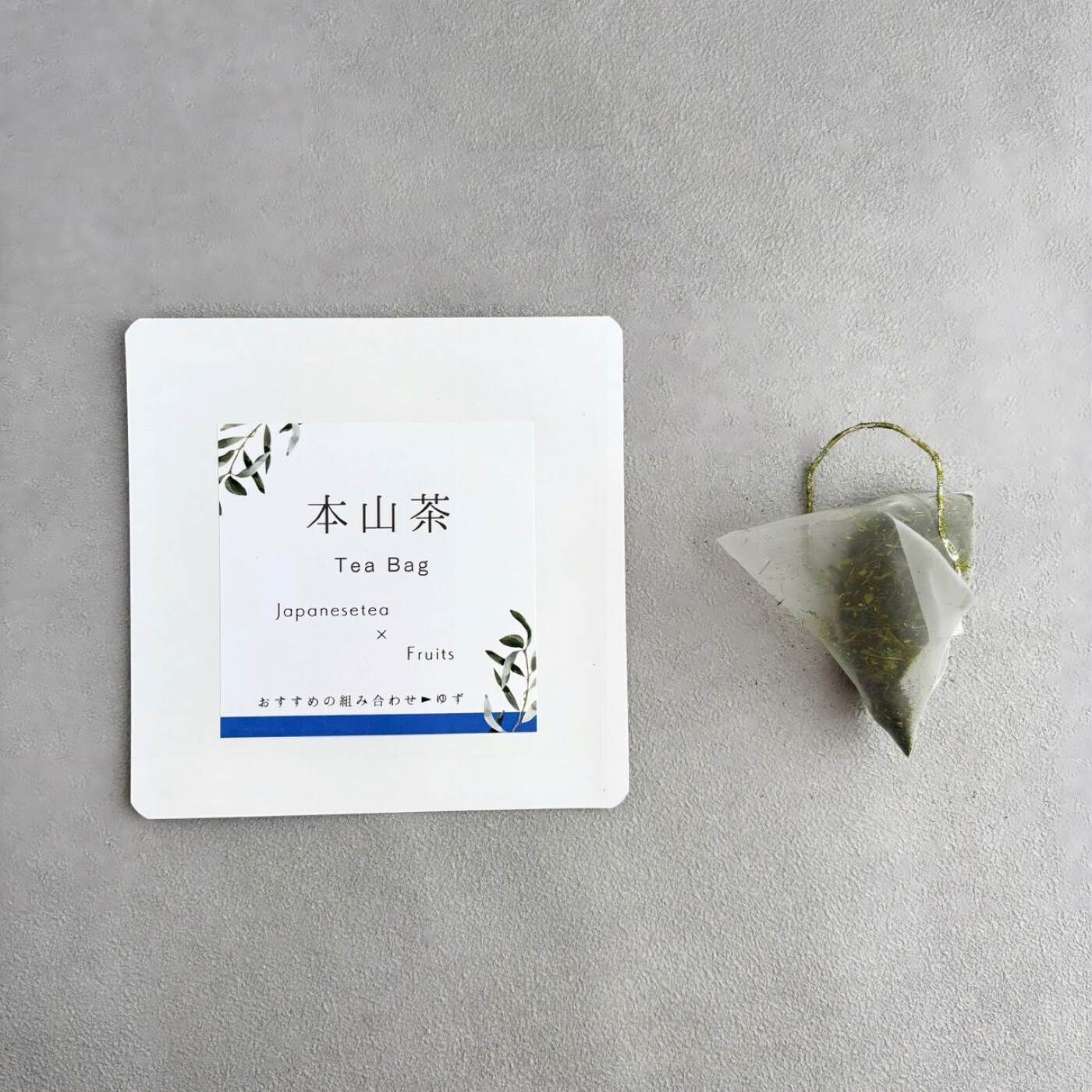 Natucul Chou Club|フルーツティーも楽しめる　1ウィーク日替わり日本茶セット（ドライフルーツ付き）|本山茶の特徴は、さわやかな香り。 味は、旨味が強くすっきりとした甘味がありほどよい苦味が絶妙なバランスのお茶です。オススメの組み合わせは【ゆず】ゆずの酸味と甘みに本山茶の苦味もプラスされて大人な味わいのフルーティーに。炭酸水で作るのもオススメです。