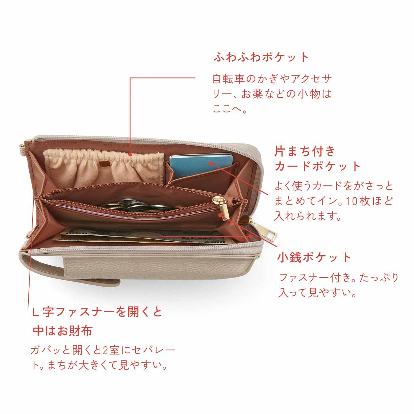 L'AMIPLUS［ラミプリュス］|ラミプリュス 身のこなしスマート 手帳型ケースも収納OK クロスボディーウォレット〈ピンクベージュ〉|側面ポケットにはこんなに収納できます！