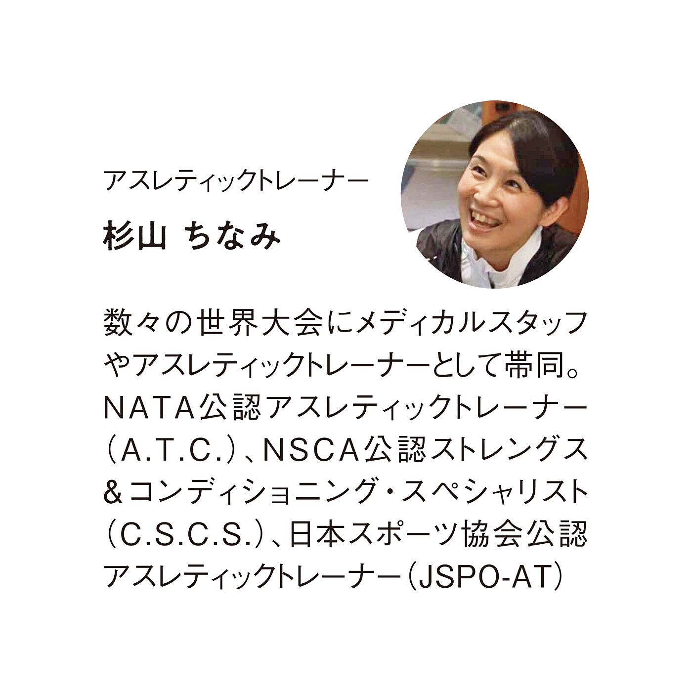 L'AMIPLUS［ラミプリュス］|ラミプリュス　アスレティックトレーナーと共同開発した アーチバランスソックス〈ブラック〉