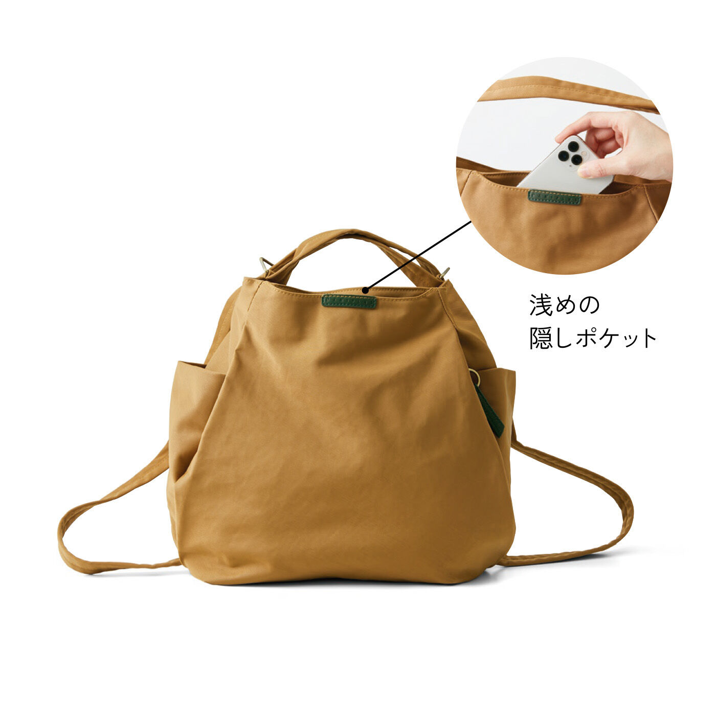 L'AMIPLUS［ラミプリュス］|ラミプリュス 秒でリュックに変身！ 軽やかきれい見え 肩掛けバルーンバッグの会