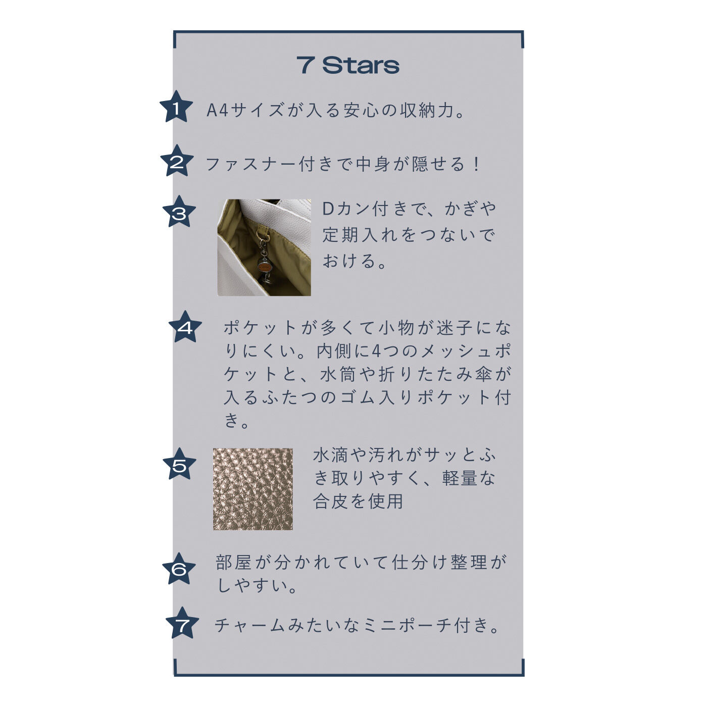 L'AMIPLUS［ラミプリュス］|ラミプリュス たっぷり入って持ち歩き軽やか パソコンポケットがある 7つ星ショルダーバッグ〈グレージュ〉