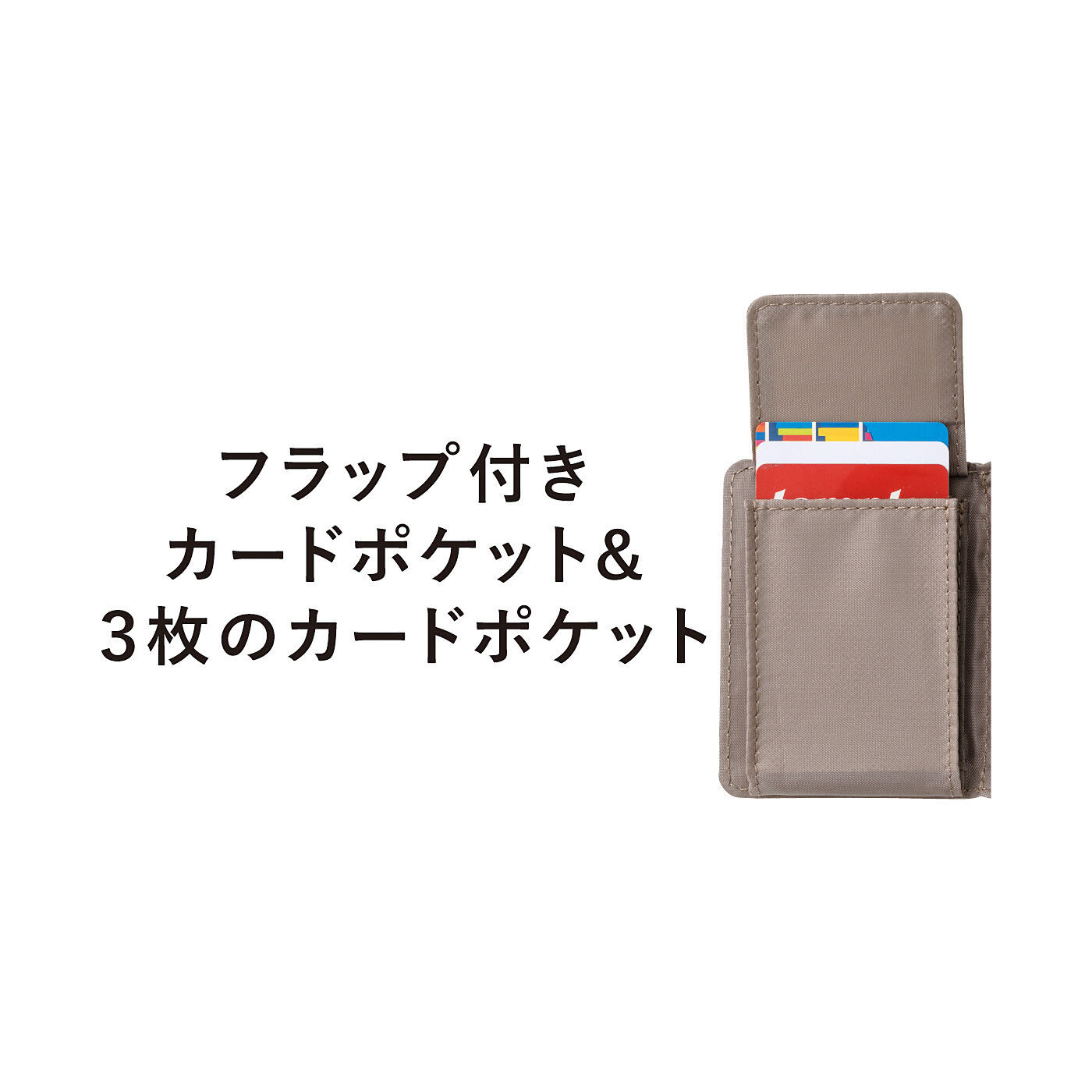 L'AMIPLUS［ラミプリュス］|ラミプリュス　小さくたってやりくり上手　大人の賢い7つ星二つ折り財布〈ボタニカル柄〉の会|頻繁に使わないカードはフラップポケットにまとめて収納。最大10枚収納可能。よく使うカード３枚は表のカードポケットにスタンバイ。