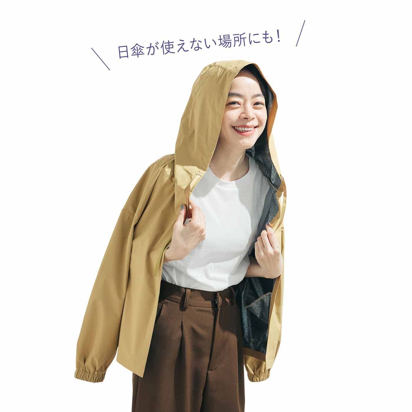 L'AMIPLUS|【7月分以降お届け】ラミプリュス 遮熱加工生地で仕立てた フード付きUV羽織りパーカーの会