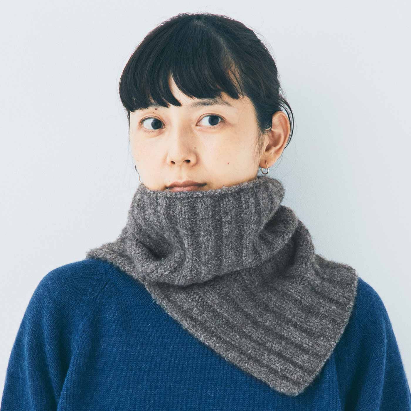 ラミプリュス ほどよいボリューム感ですき間風をガード リブニット素材のタートルスヌード〈グレー 〉｜ストール・マフラー｜ファッション小物｜ママのための便利グッズ・便利雑貨の｜L'AMIPLUS