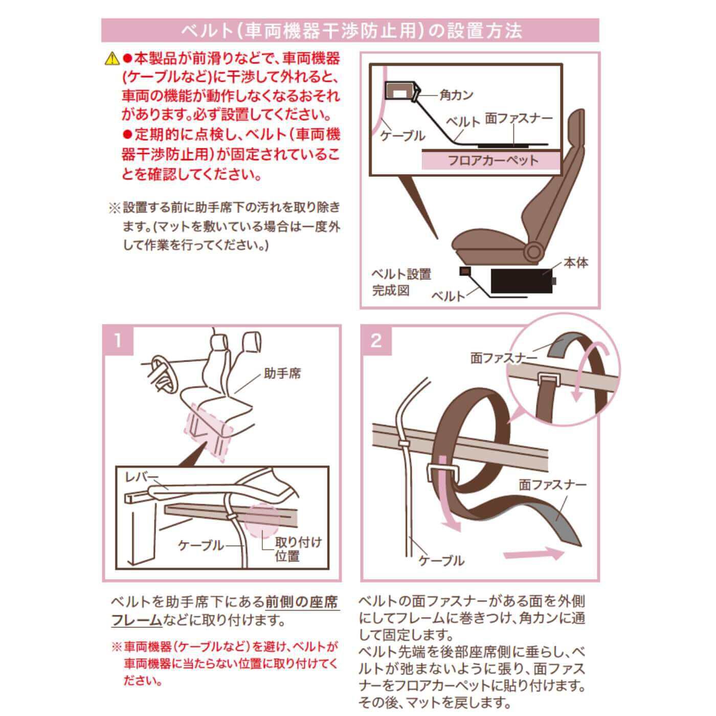 L'AMIPLUS［ラミプリュス］|ラミプリュス 助手席下のデッドスペースに忍ばせる 足置きになる収納ボックス