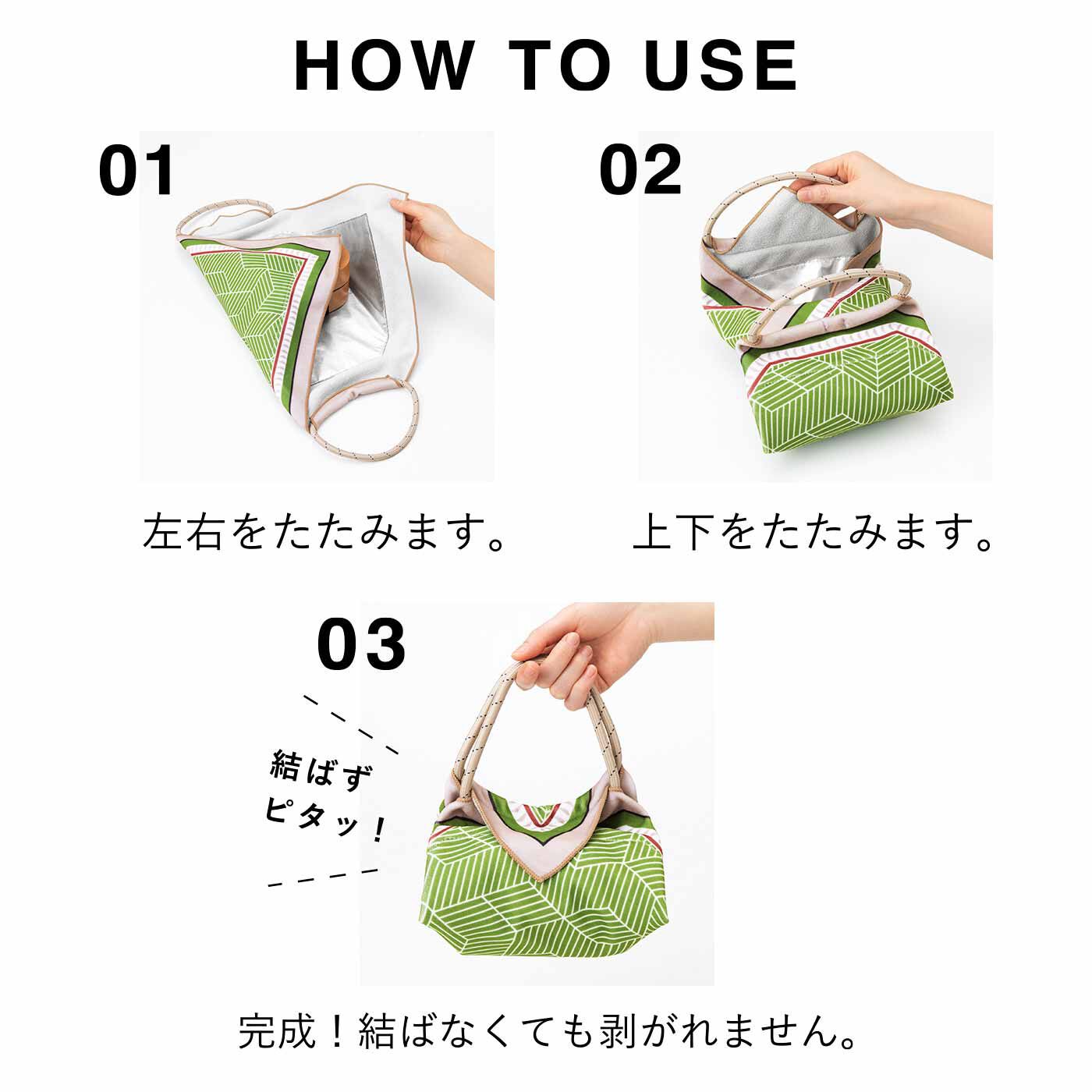 L'AMIPLUS［ラミプリュス］|ラミプリュス　特殊繊維で結ばずピタッ 持ち手が付いてる ひっつクロスの会|結ばずピタッと包めます。