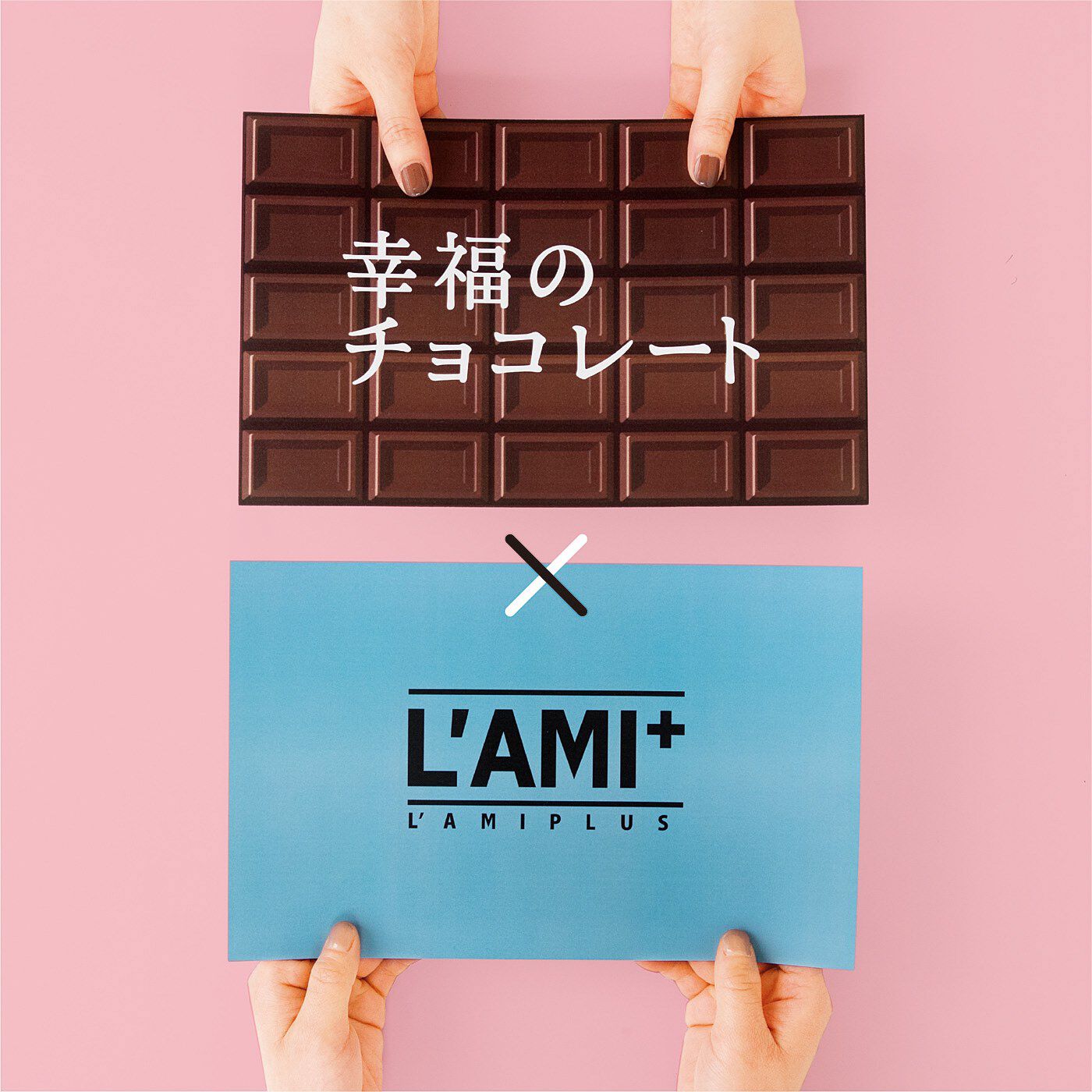 L'AMIPLUS|フェリシモ チョコレート ミュージアム × L’AMIPLUS　旅に連れて行きたいレジカゴリュック〈チョコ刺しゅう〉|世界中から発掘したウルトラレア＆プレミアムチョコが大結集 ！ 『幸福のチョコレート』とのコラボ企画。