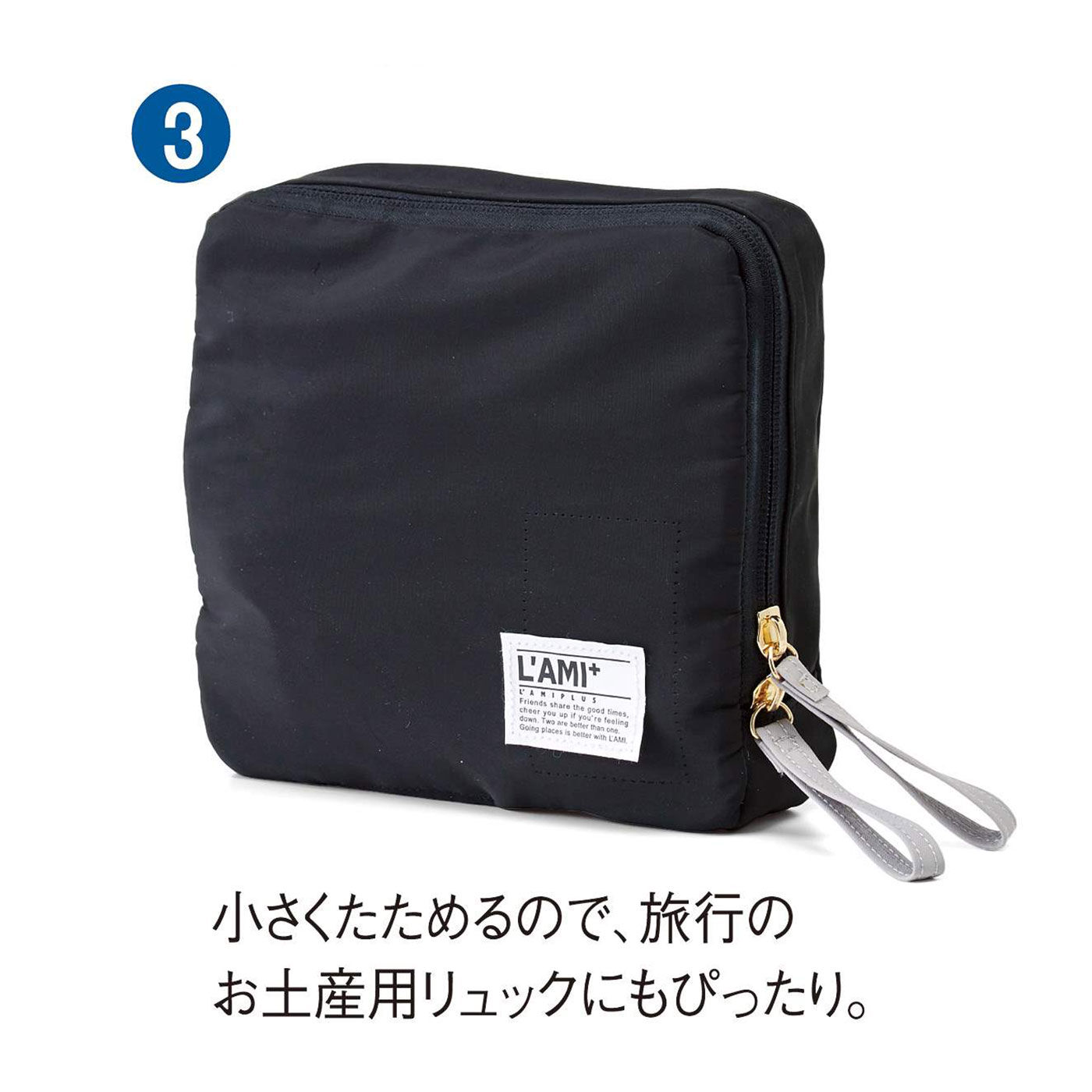 L'AMIPLUS|ラミプリュス　大量買いもらくらく！　レジカゴリュック〈ブラック・ポケッタブル〉