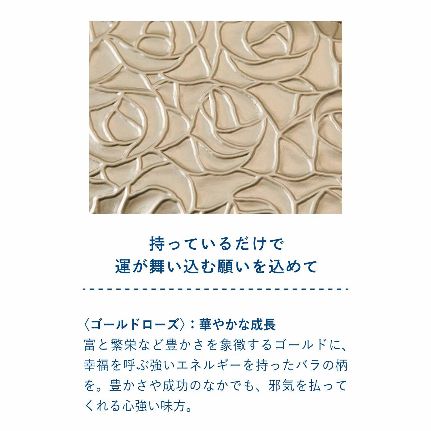 L'AMIPLUS［ラミプリュス］|ラミプリュス 幸運を呼び込む艶（つや）めき本革 じゃばら仕分けで整とん美人長財布〈ゴールドローズ〉