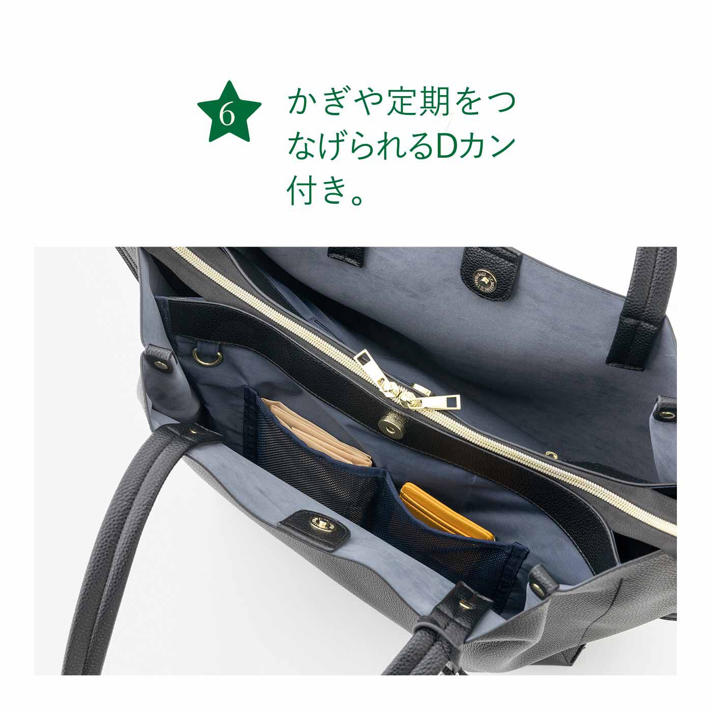 L'AMIPLUS［ラミプリュス］|ラミプリュス パソコンポケットがある 整とん美人な7つ星洗練お仕事バッグ〈ブラック〉