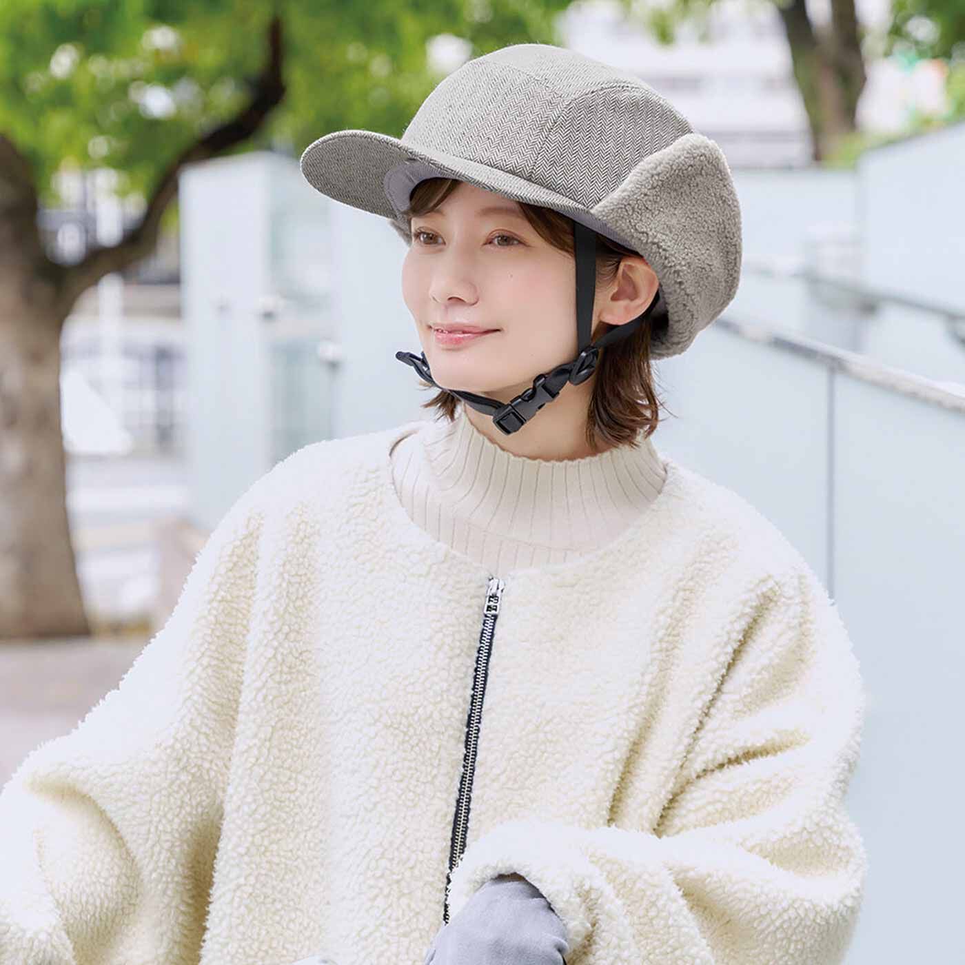 L'AMIPLUS|ラミプリュス いつものコーデになじんで安全プラス SG基準の耳当て付き おしゃヘルキャップ〈ライトグレー〉