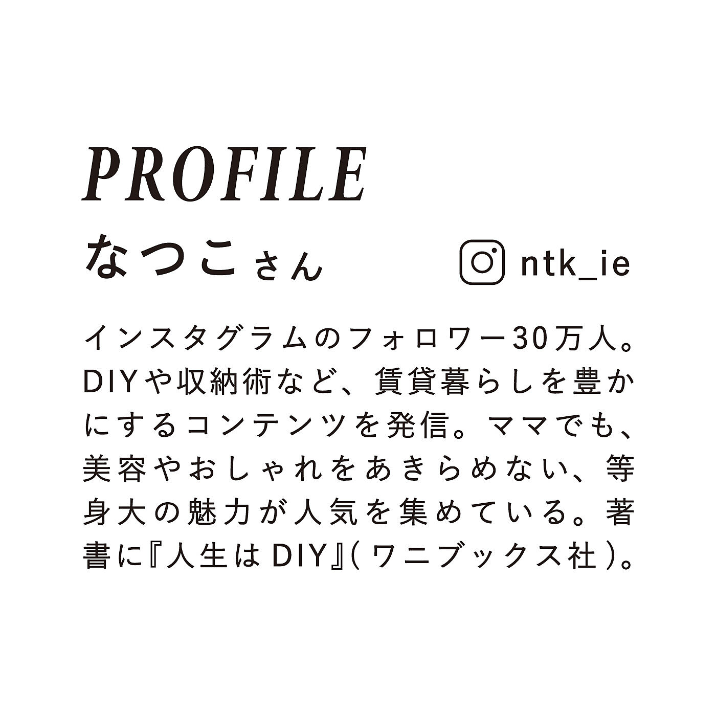 L'AMIPLUS［ラミプリュス］|なつこさん×ラミプリュス　特殊繊維で結ばずピタッ 持ち手が付いてるひっつクロスの会