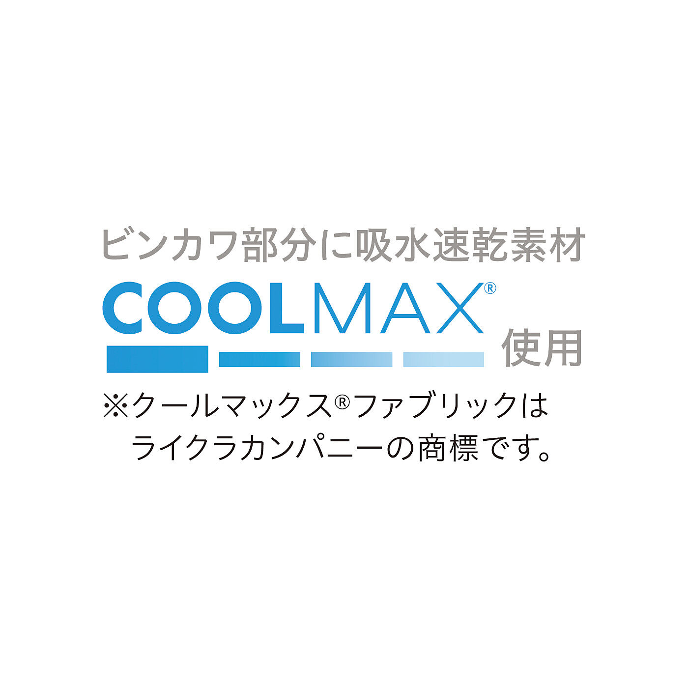 L'AMIPLUS［ラミプリュス］|ラミプリュス　顔からうなじまでしっかりカバー　涼やかUVワイドハット〈ブラック〉|ビンカワ部分は吸水・速乾性にすぐれた素材のクールマックス（R）を使用しています。
