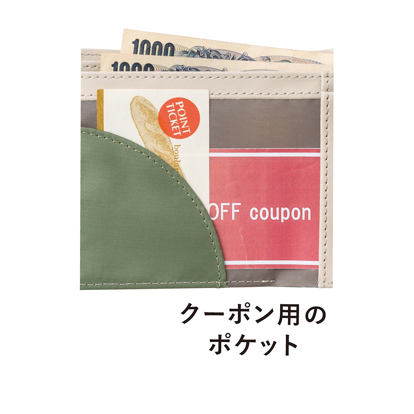 L'AMIPLUS［ラミプリュス］|ラミプリュス　小さくたってやりくり上手　大人の賢い7つ星二つ折り財布〈ボタニカル柄〉の会|クーポンを見やすい位置に収納できるので、使い忘れが防げます。長いクーポンも収納OK。