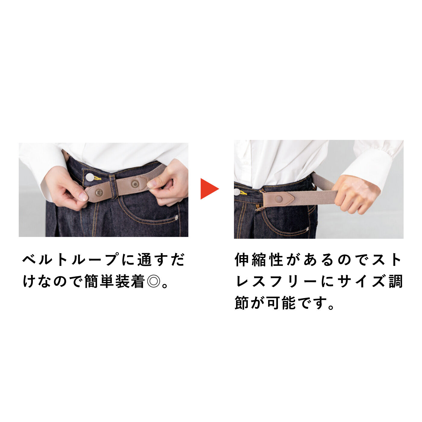 L'AMIPLUS［ラミプリュス］|ラミプリュス　のびのびフィットで上げ下げらくらく 大人のためのゴムベルトの会