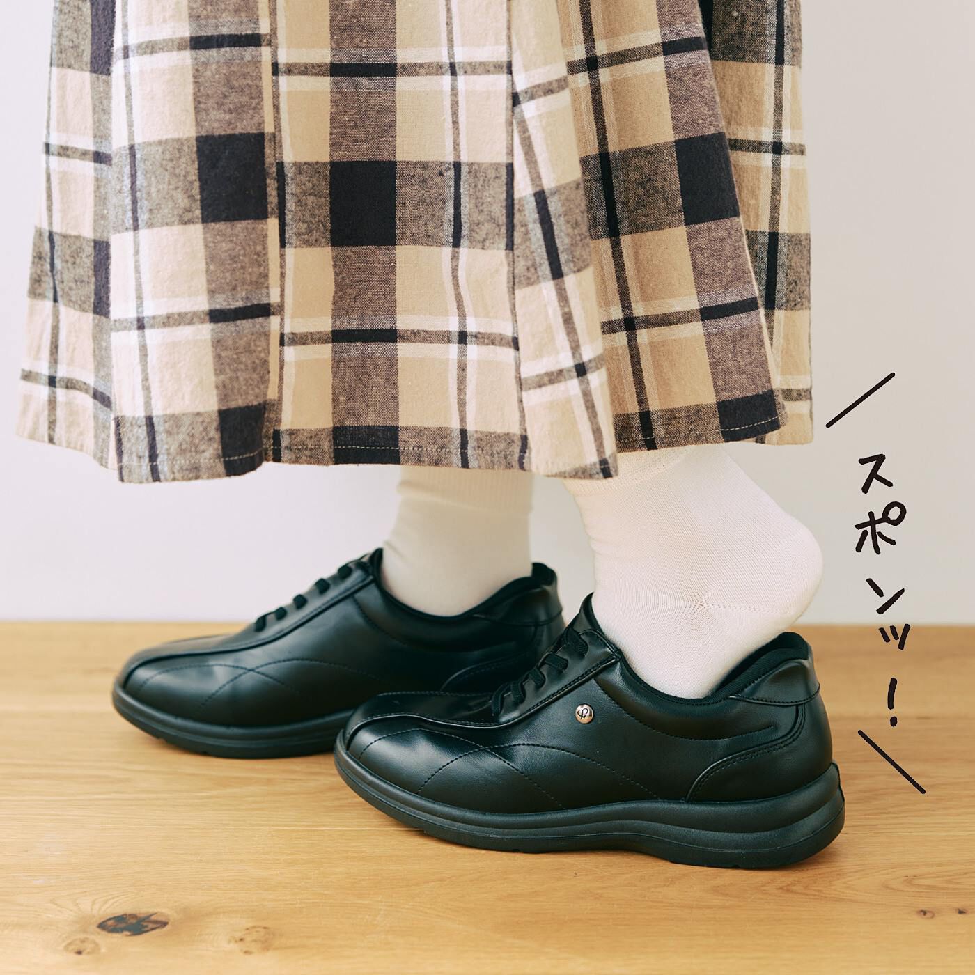 L'AMIPLUS［ラミプリュス］|ラミプリュス　特殊形状のかかとで折れずにスルッと脱ぎ履き　フェイクレザーシューズ〈ブラック〉