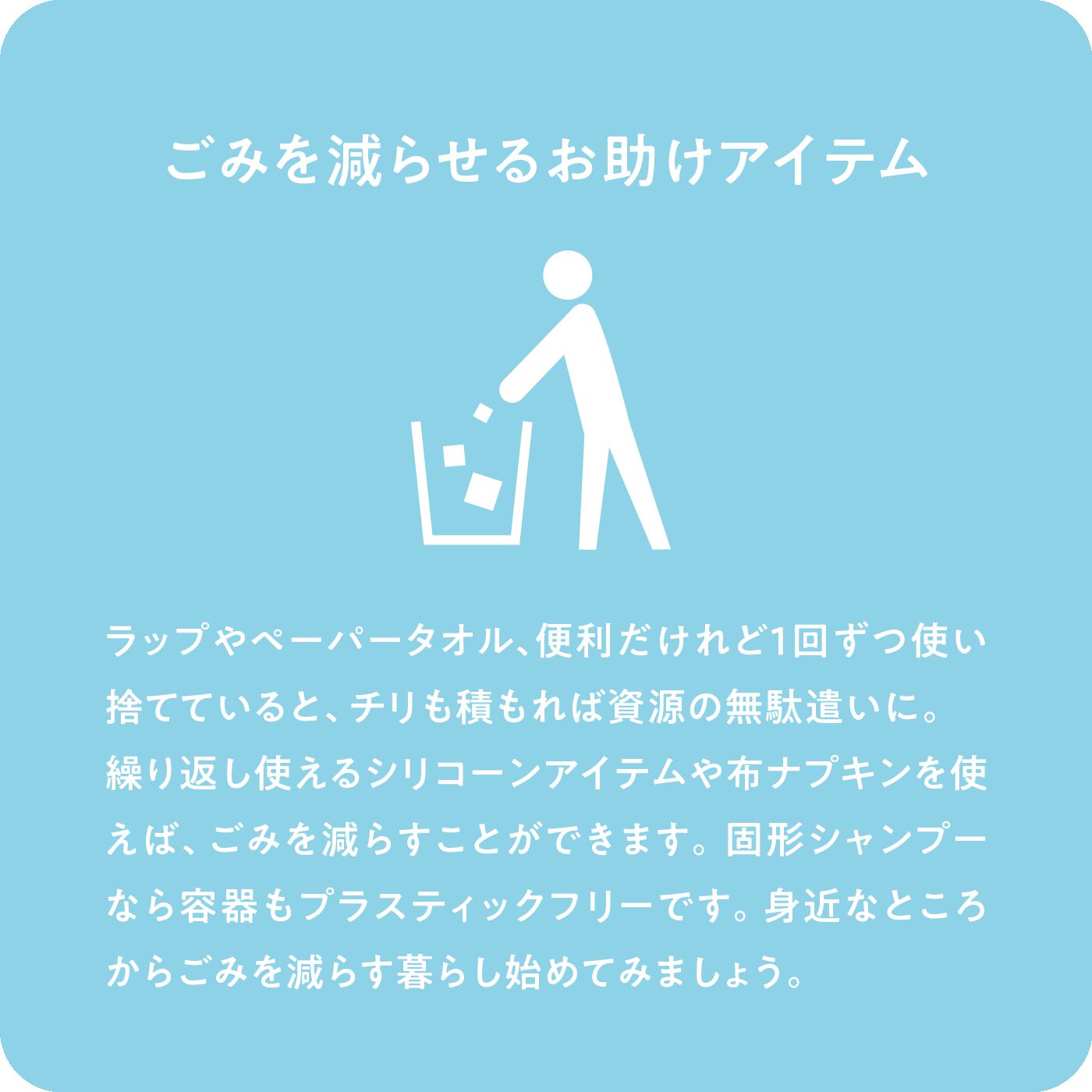L'AMIPLUS|ラミプリュス　軽くて持ち運びやすい！　繰り返し使えてコンパクトな充電式カイロ〈ＬＥＤライト付き〉の会