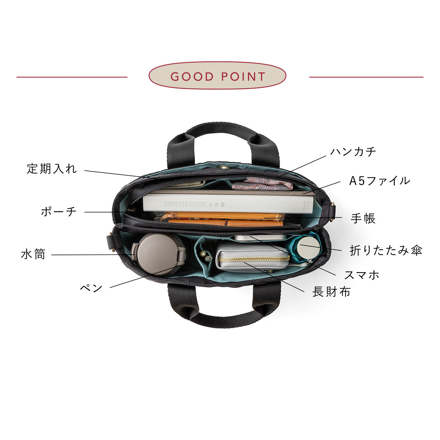 L'AMIPLUS［ラミプリュス］|ラミプリュス　荷物を仕切ってすっきり収納 Tトート〈ブラックパズルキルト/ミニ〉