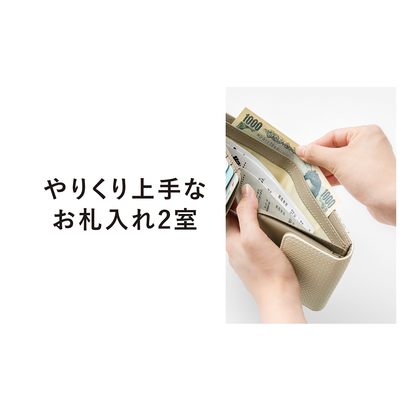 L'AMIPLUS［ラミプリュス］|ラミプリュス　小さくたってやりくり上手　大人の賢い7つ星二つ折り財布〈ボタニカル柄〉の会|自分用と家計用を分けたり、家計簿が付けやすいよう分けて収納するなど分類OK。