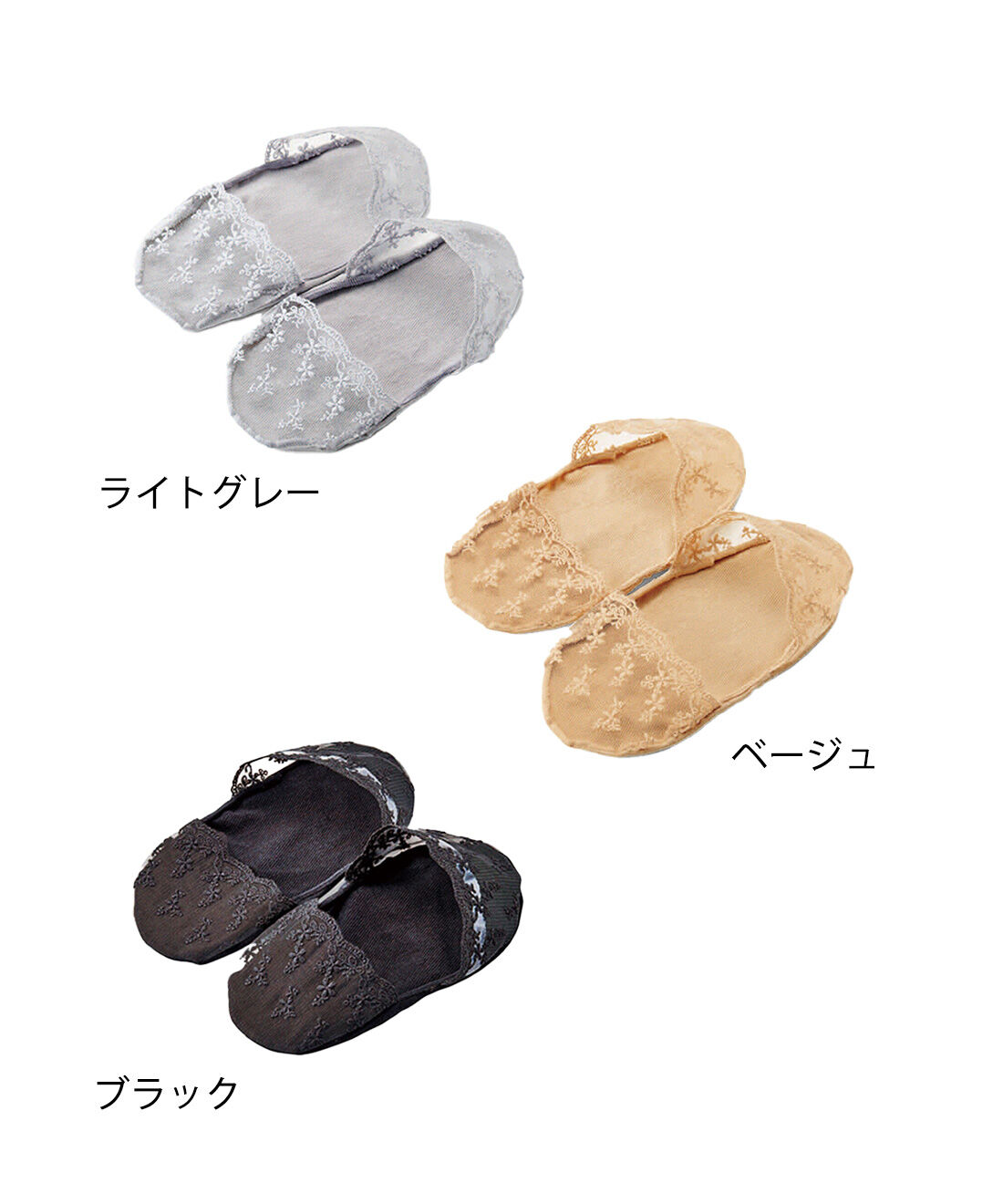 L'AMIPLUS［ラミプリュス］|ラミプリュス　足裏綿混パイル生地でさらり　ちらりレースのパンプスソックス〈3色セット〉の会|3足セットでお届けします。