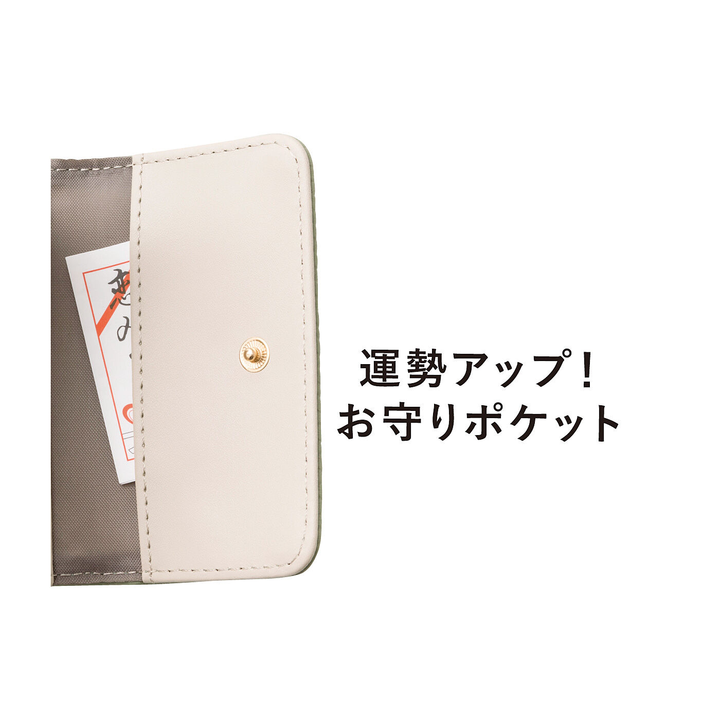 L'AMIPLUS［ラミプリュス］|ラミプリュス　小さくたってやりくり上手　大人の賢い7つ星二つ折り財布〈ボタニカル柄〉の会|毎日持ち歩きたいお守りやばんそうこうをイン！