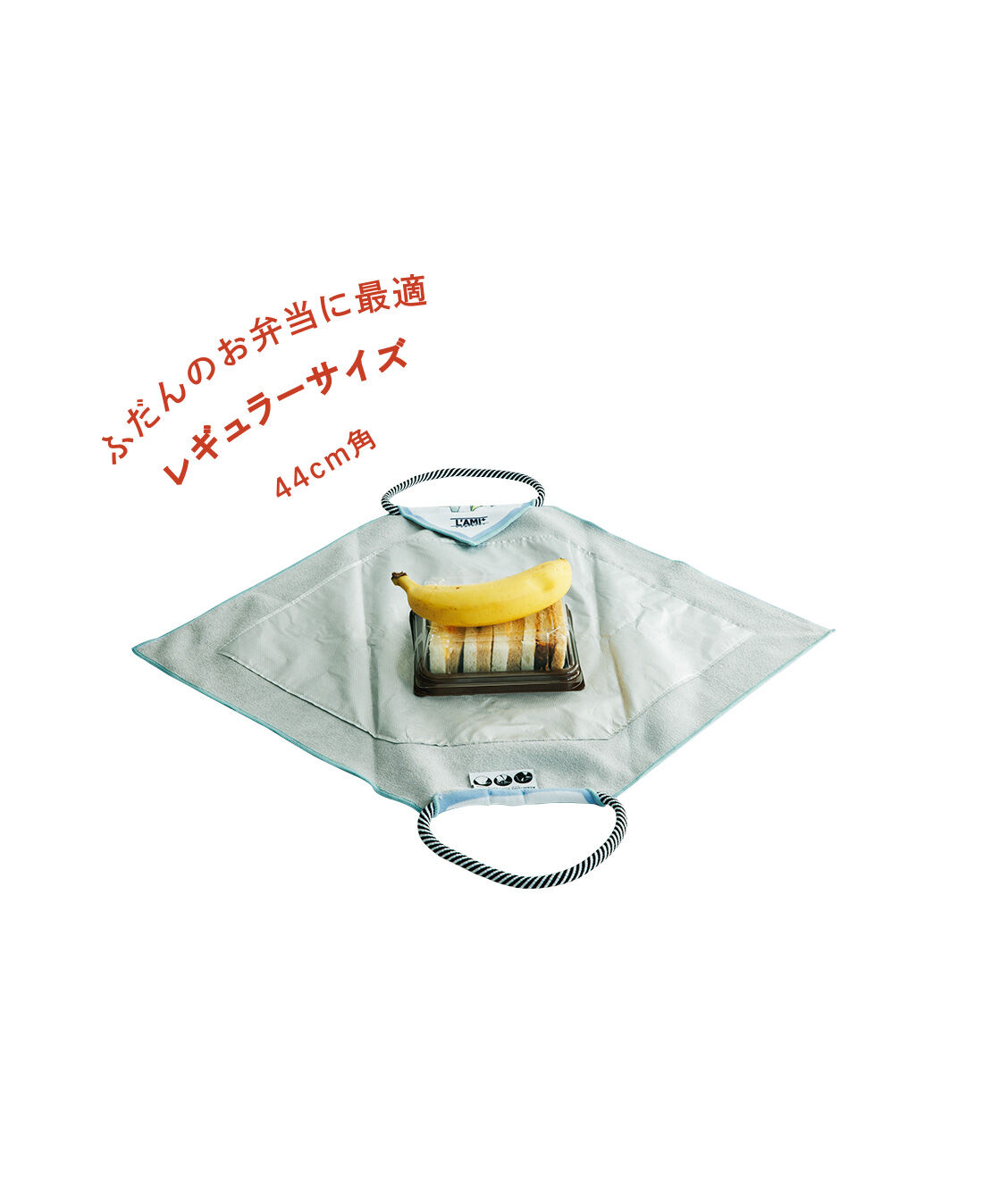 L'AMIPLUS［ラミプリュス］|旭山動物園・ボルネオの森応援商品　ラミプリュス　特殊繊維で結ばずピタッ　持ち手が付いてるひっつクロスの会