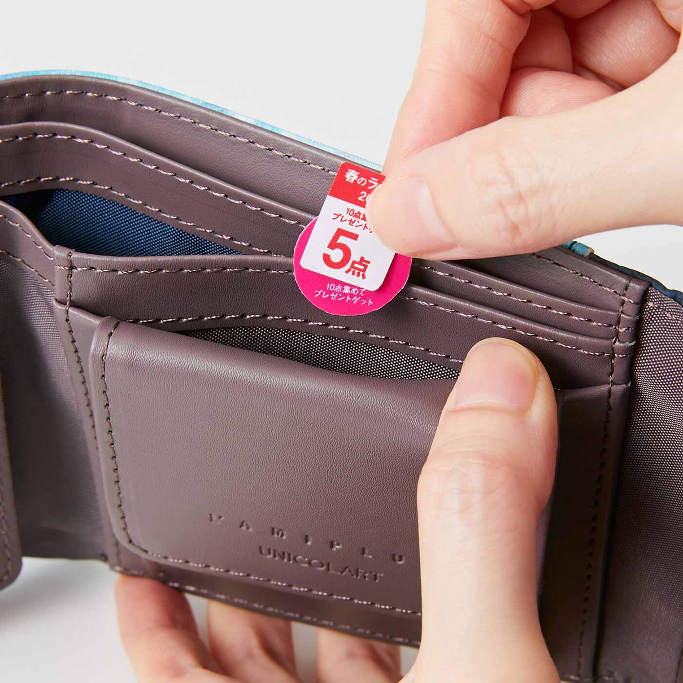 L'AMIPLUS［ラミプリュス］|ラミプリュス×ユニカラート 小さくたってやりくり上手 大人の賢い7つ星 二つ折り財布の会|ポイントシールや切手など、別に入れておきたい小さなものの収納に。