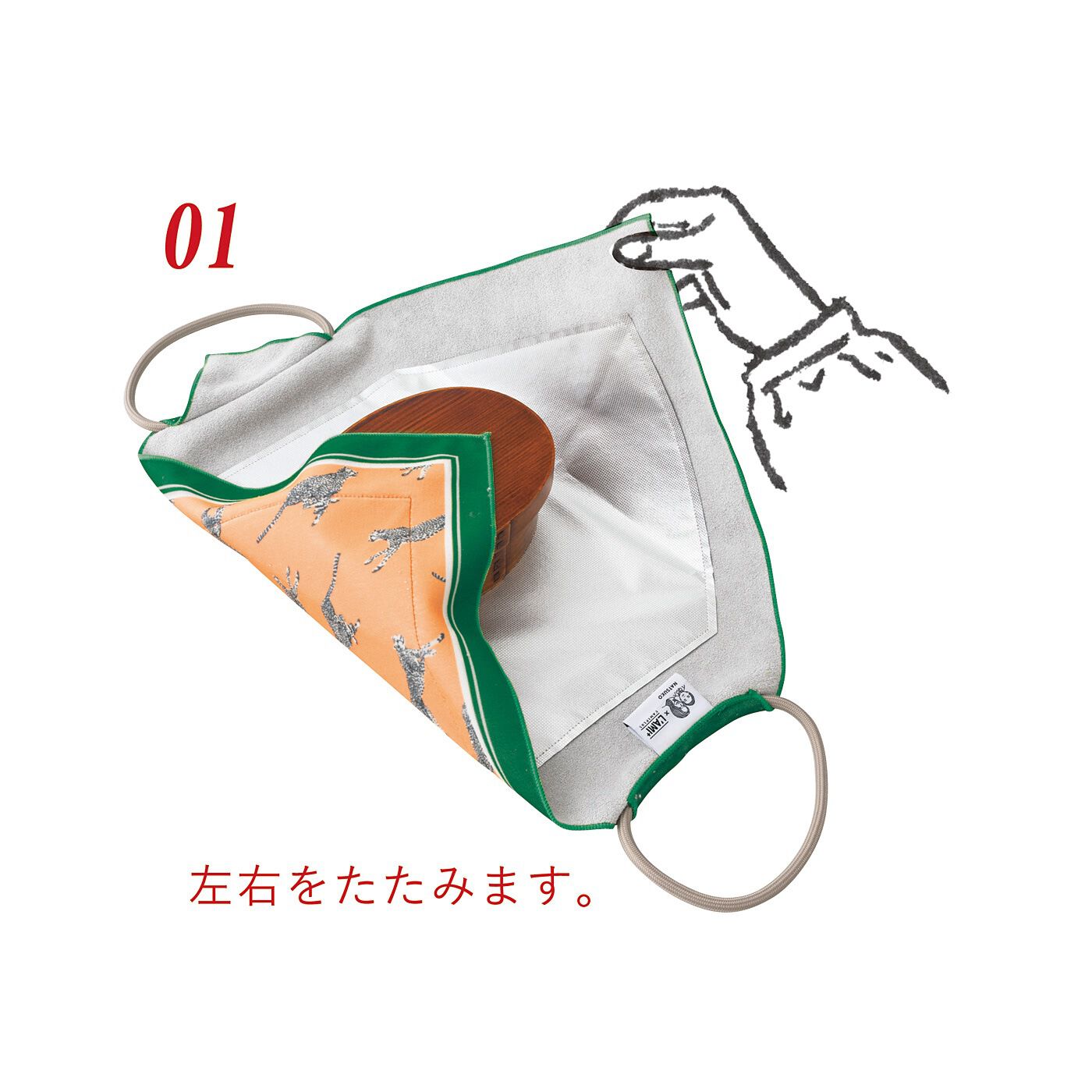 L'AMIPLUS［ラミプリュス］|なつこさん×ラミプリュス　特殊繊維で結ばずピタッ 持ち手が付いてるひっつクロスの会