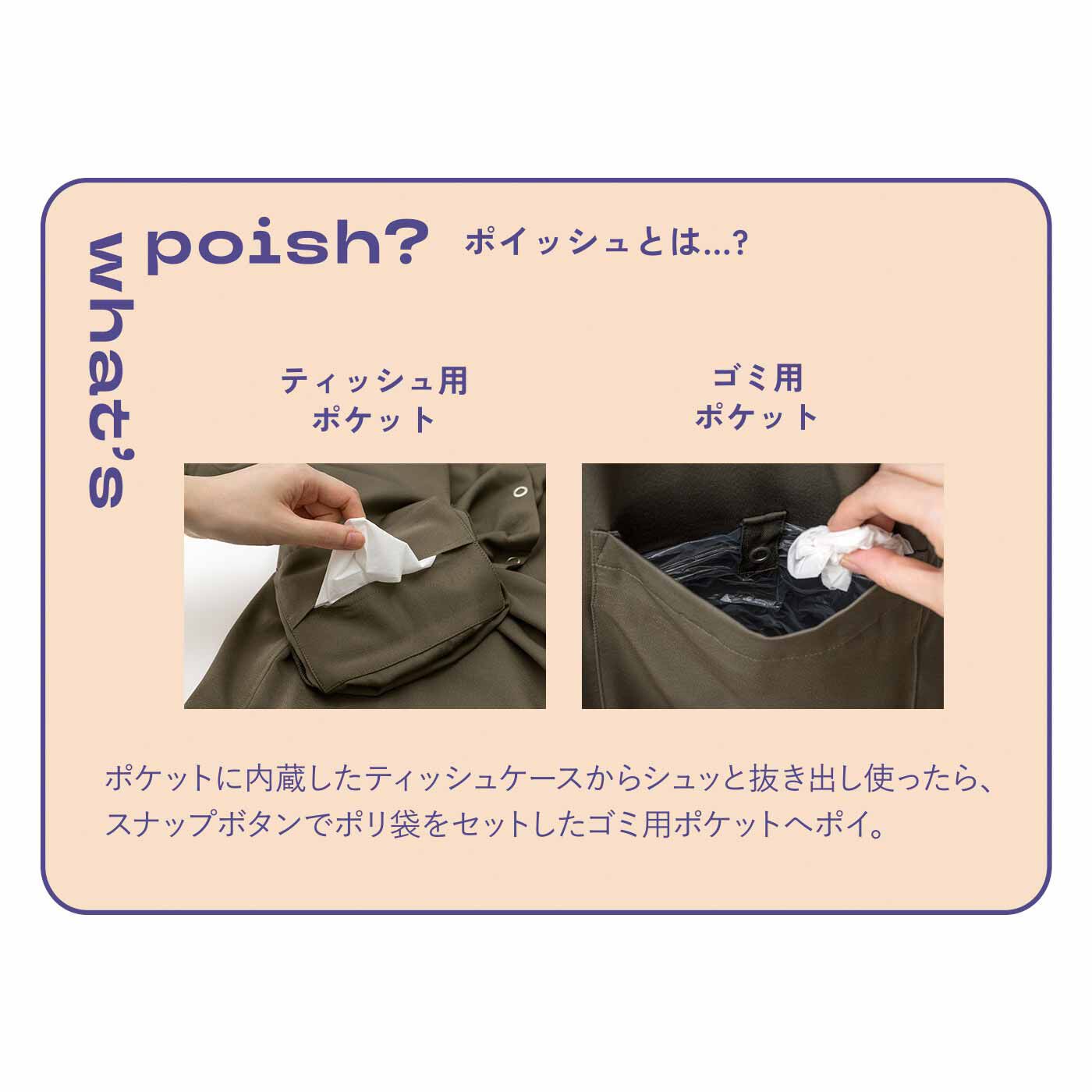 L'AMIPLUS|ラミプリュス UV＆撥水（はっすい）加工がうれしい！ ポイッシュポケットが便利なジップアップアウターの会