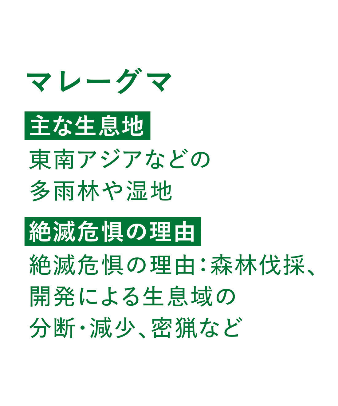 L'AMIPLUS［ラミプリュス］|ラミプリュス 動物たちの未来を願う ゼリー飲料＆おにぎりポーチの会
