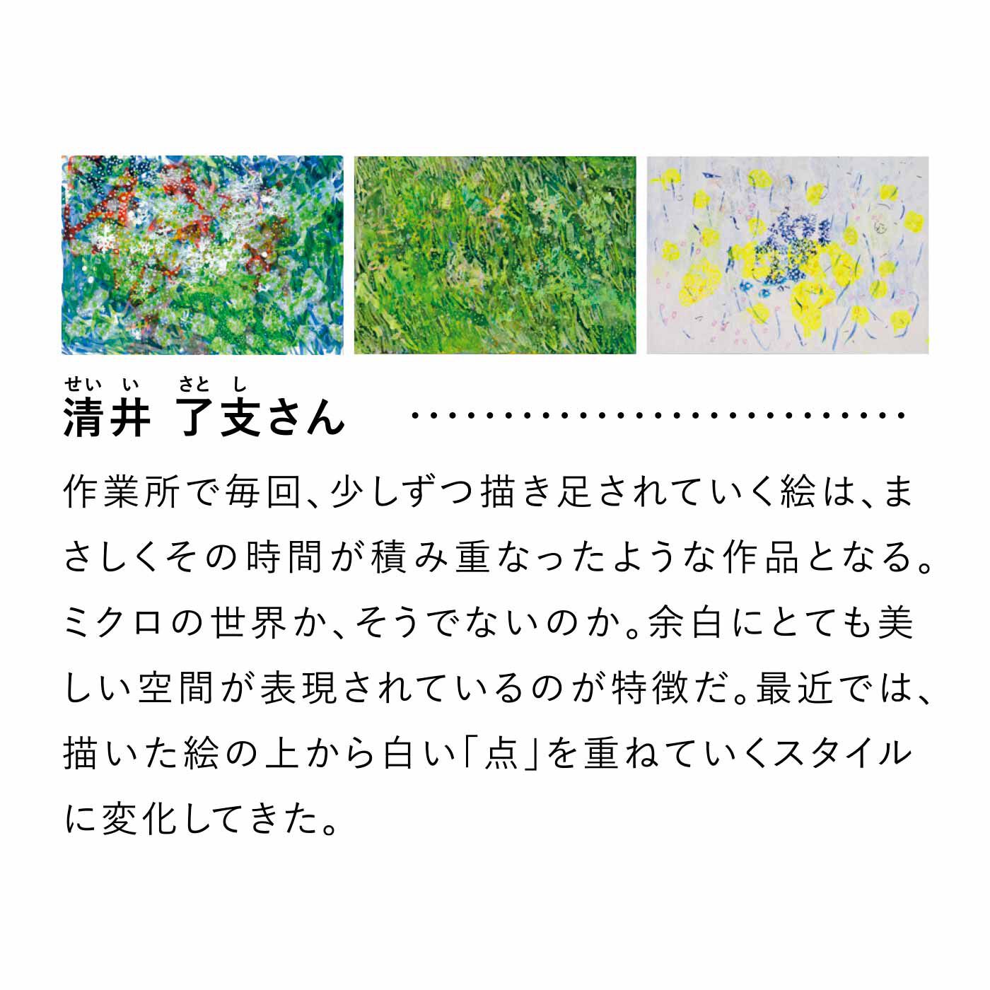 L'AMIPLUS［ラミプリュス］|ラミプリュス×ユニカラート 急な買い物も安心 結んでお出かけ スカーフエコバッグの会